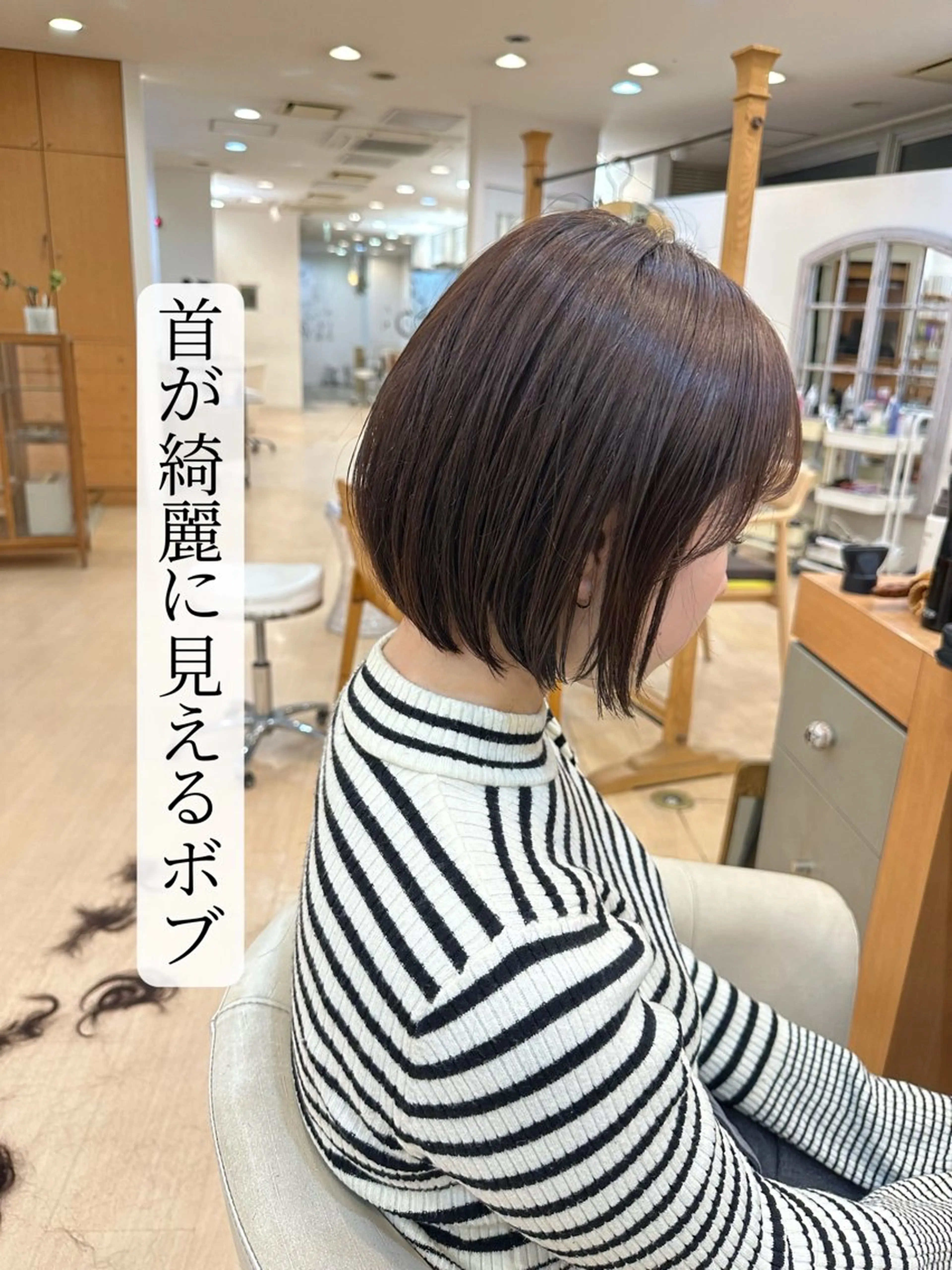 ミディアム 似合わせカット 渡辺 良城のヘアスタイル