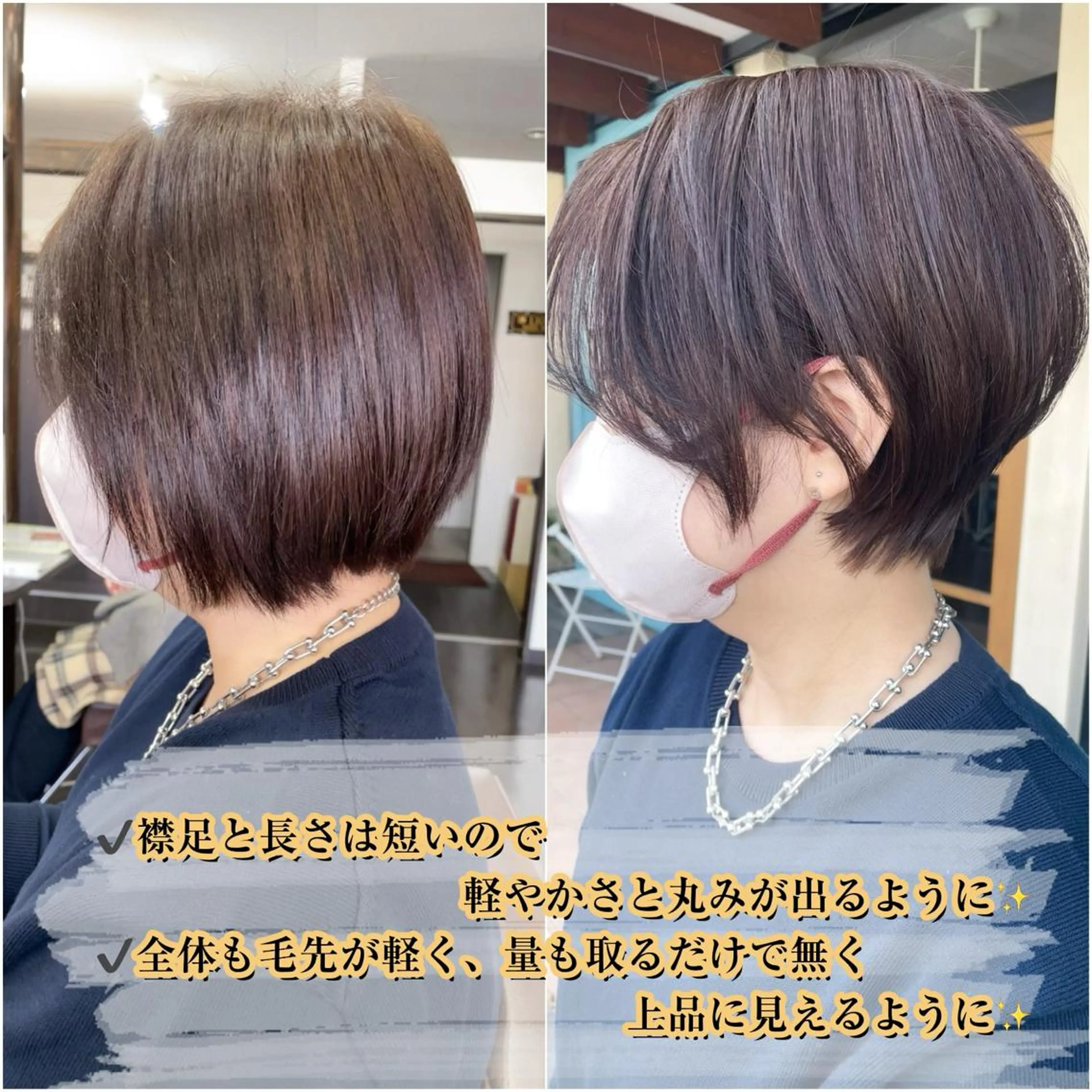 ショート カット パーマ 安藤 まどかのヘアスタイル