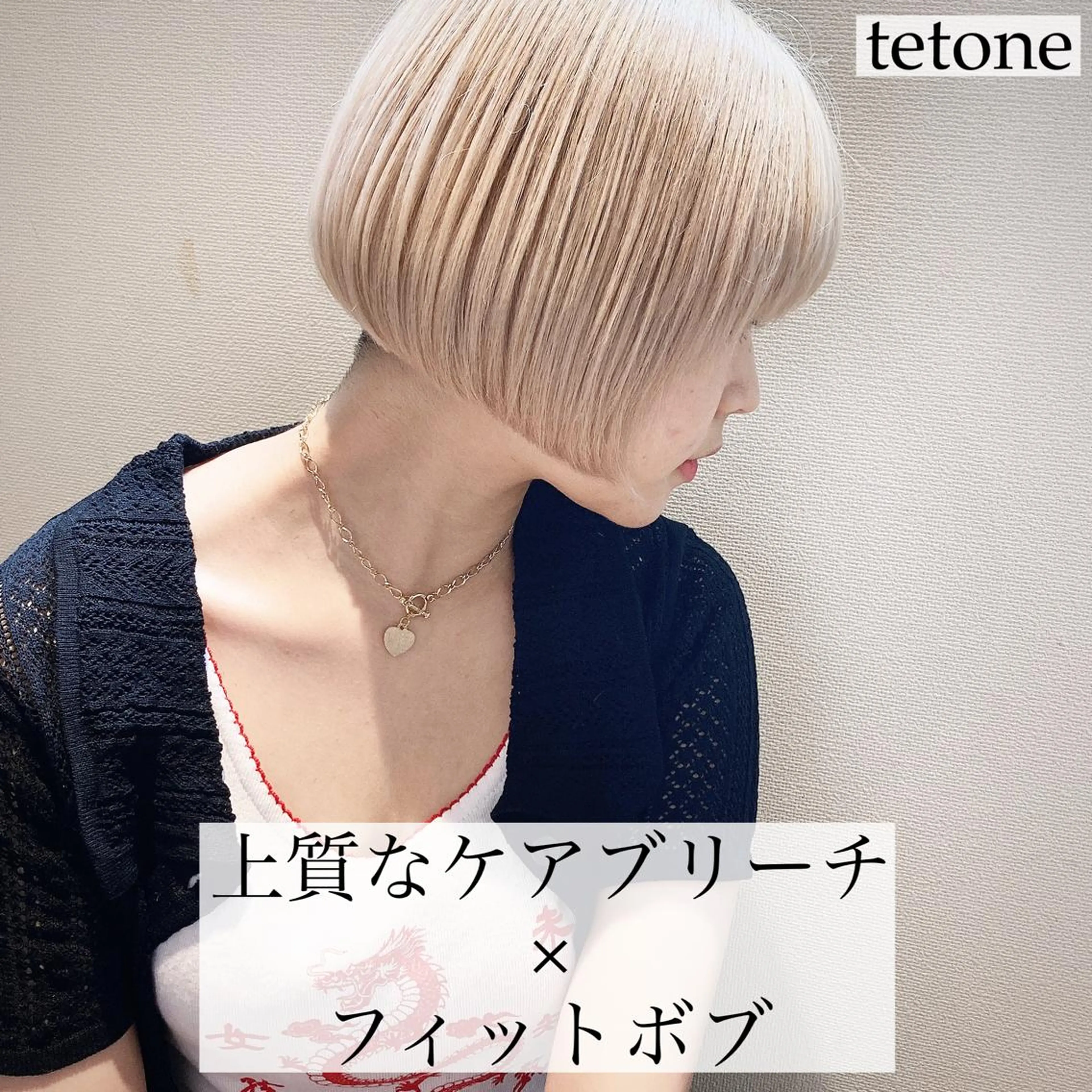 ショート カラー ハイトーンカラー ボブ テトネ タカシのヘアスタイル