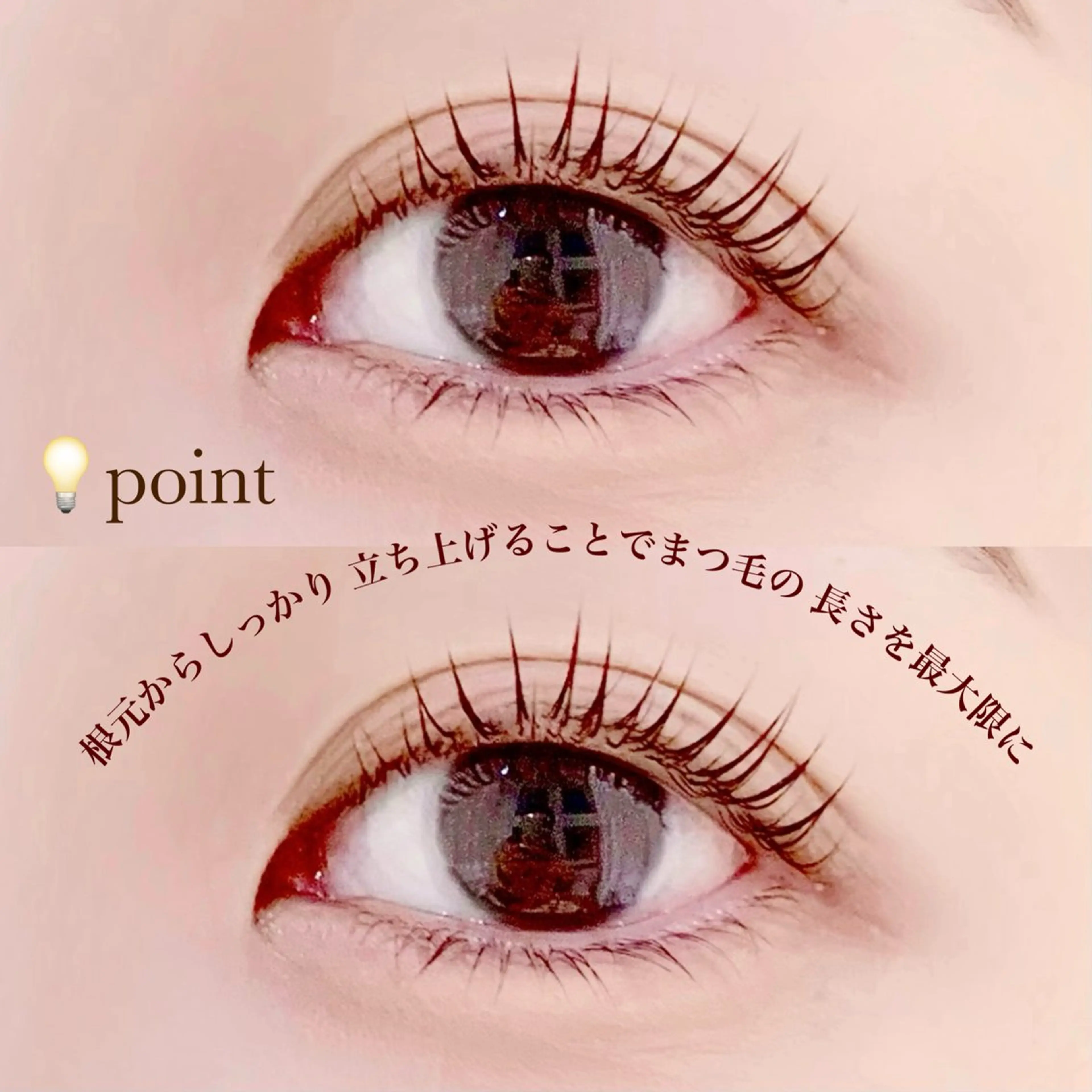 マツエク・マツパ sayaka lazoのマツエク・マツパデザイン