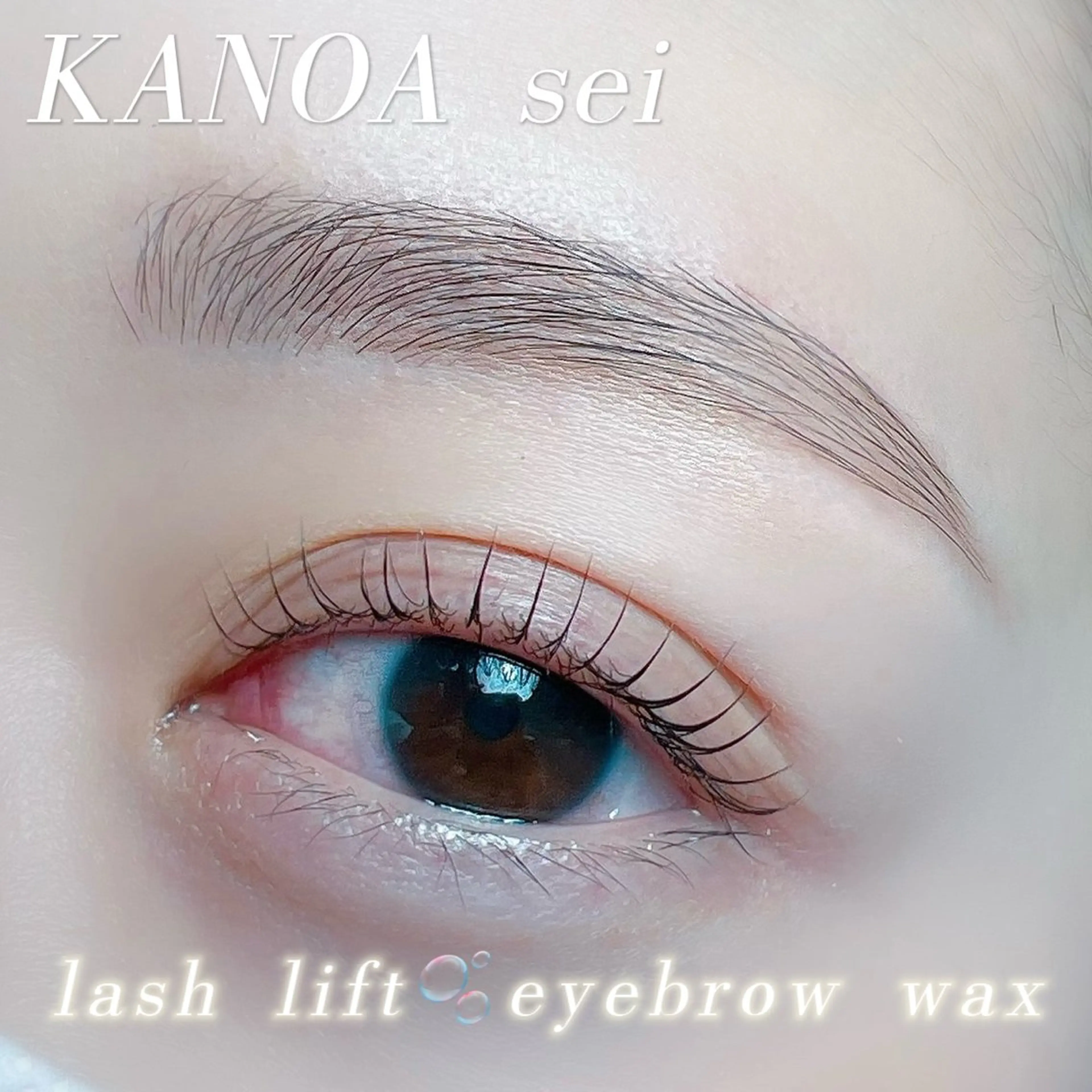 マツエク・マツパ KANOA seiのマツエク・マツパデザイン