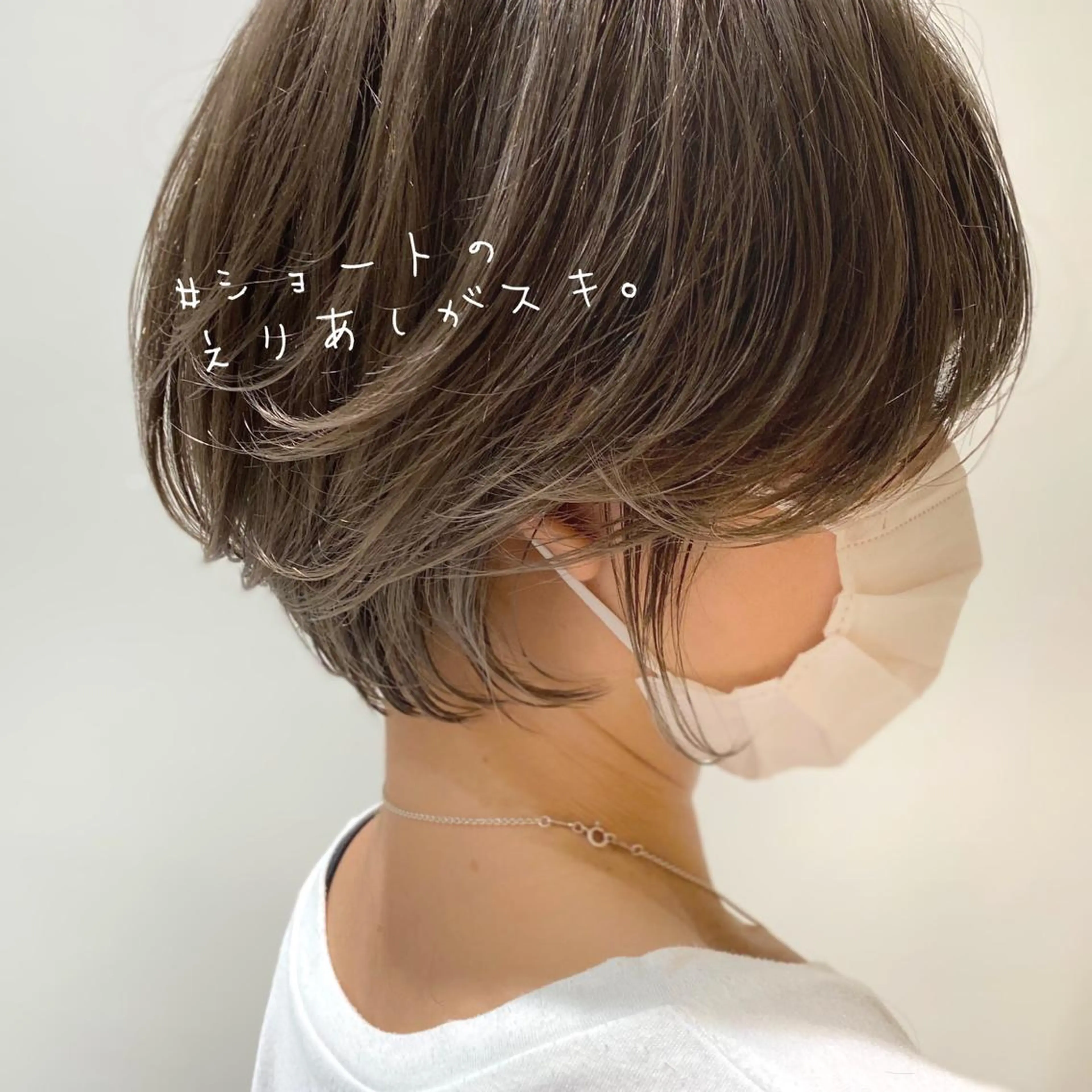 ショート 韓国くびれレイヤー 🇰🇷はづきのヘアスタイル