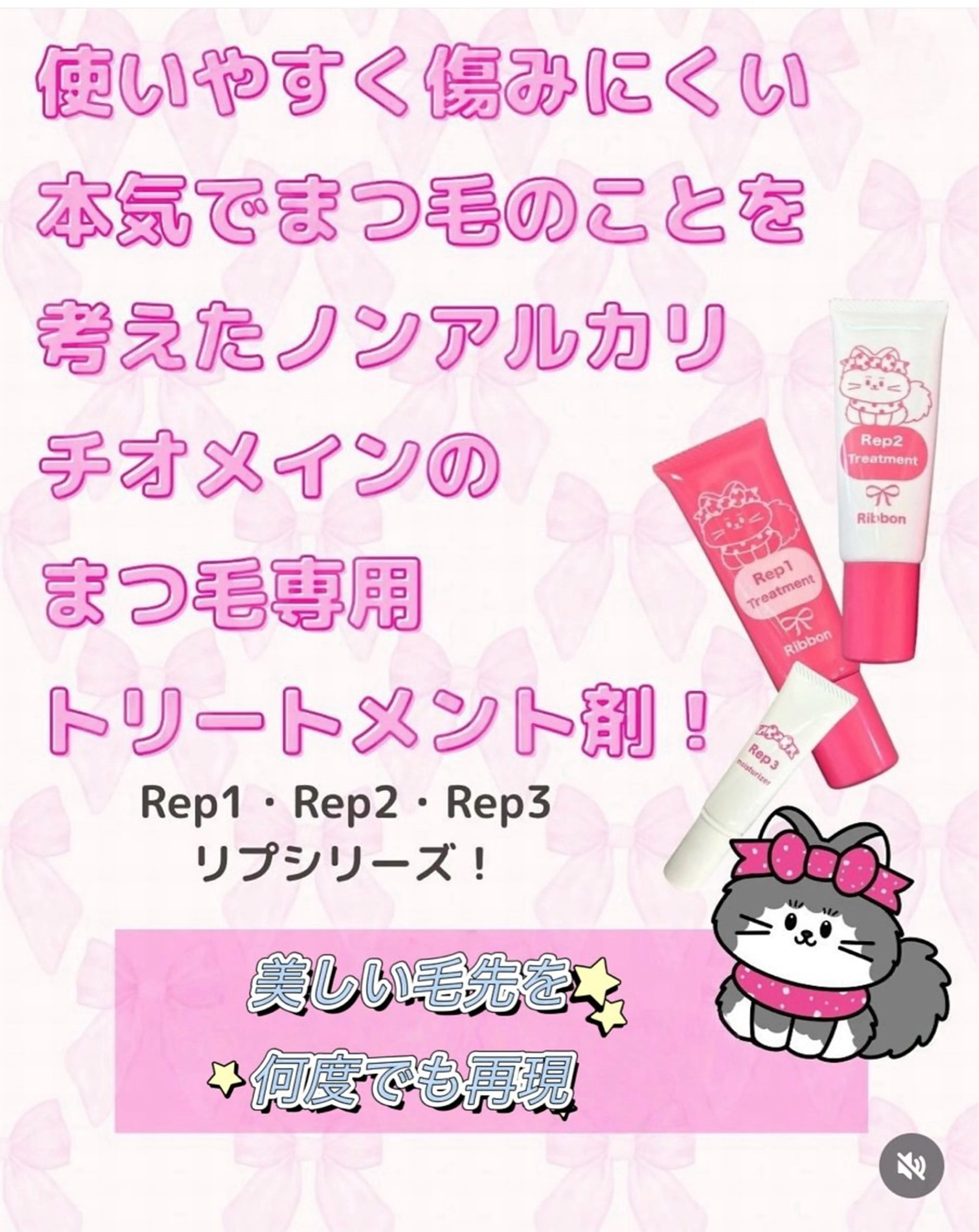 eyelash salon R.所属・eyelash salon R.の眉毛・アイブロウイメージ