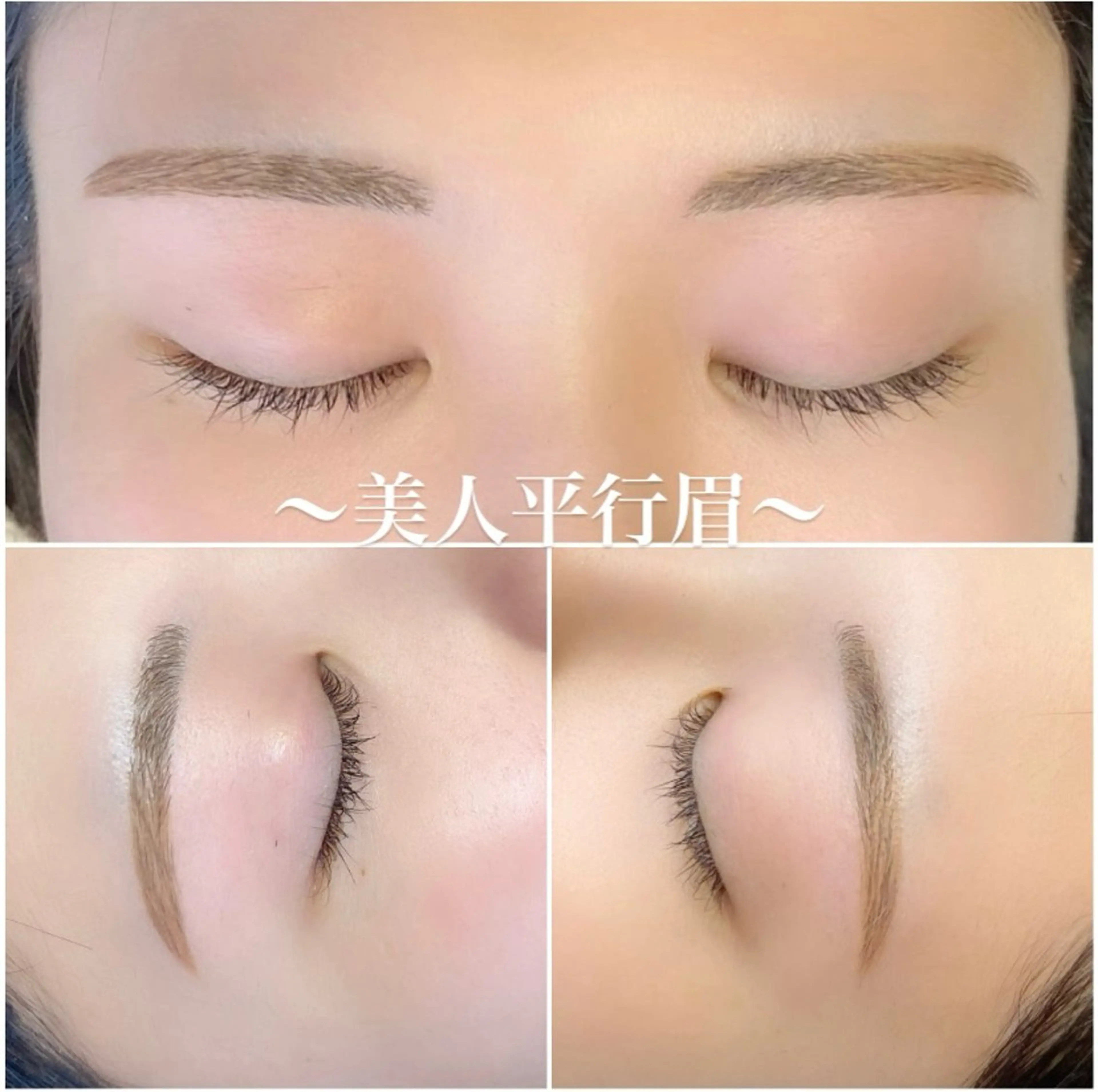 アイブロウ onth.所属・河井 怜子のマツエク・マツパデザイン