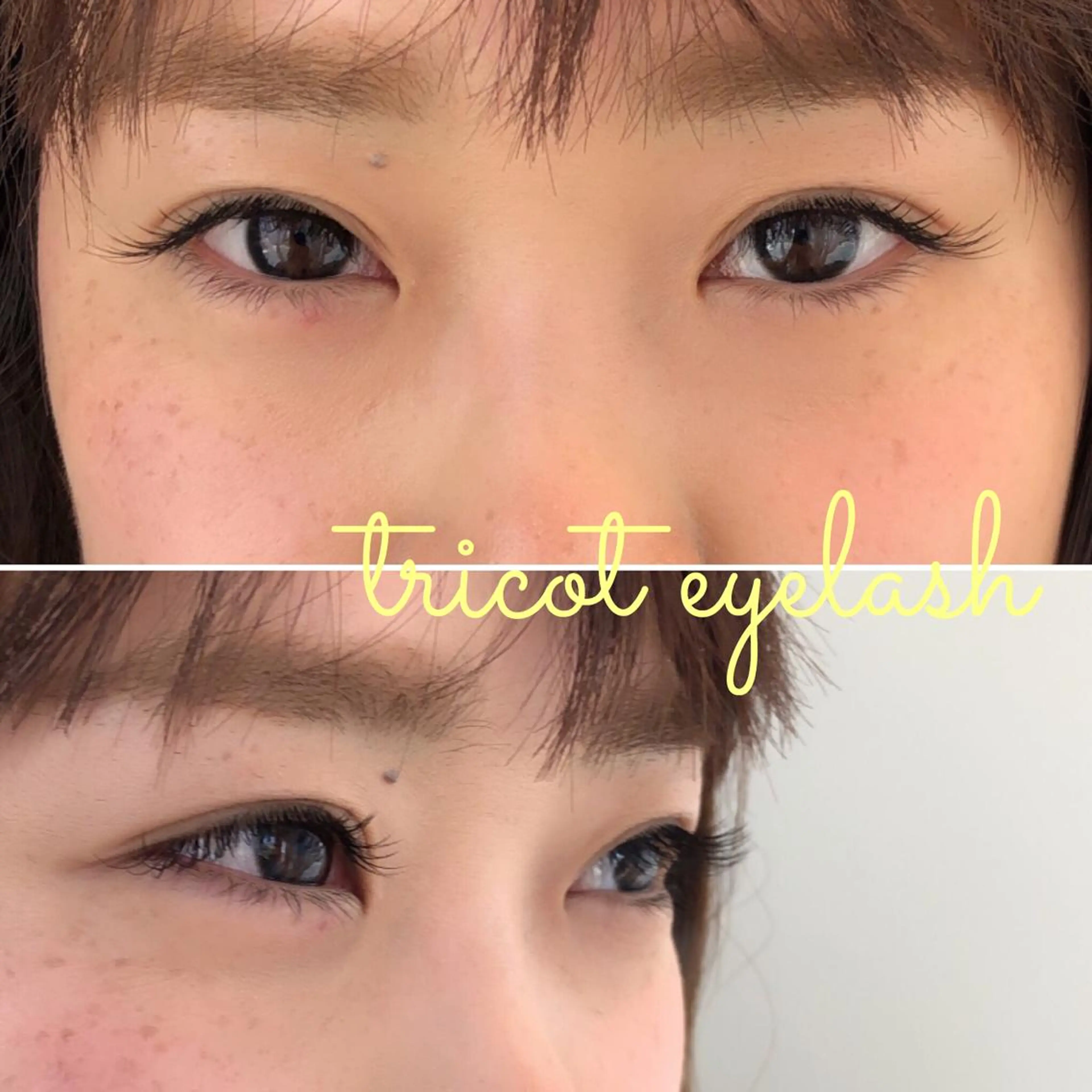 マツエク・マツパ tricot 藤元のマツエク・マツパデザイン