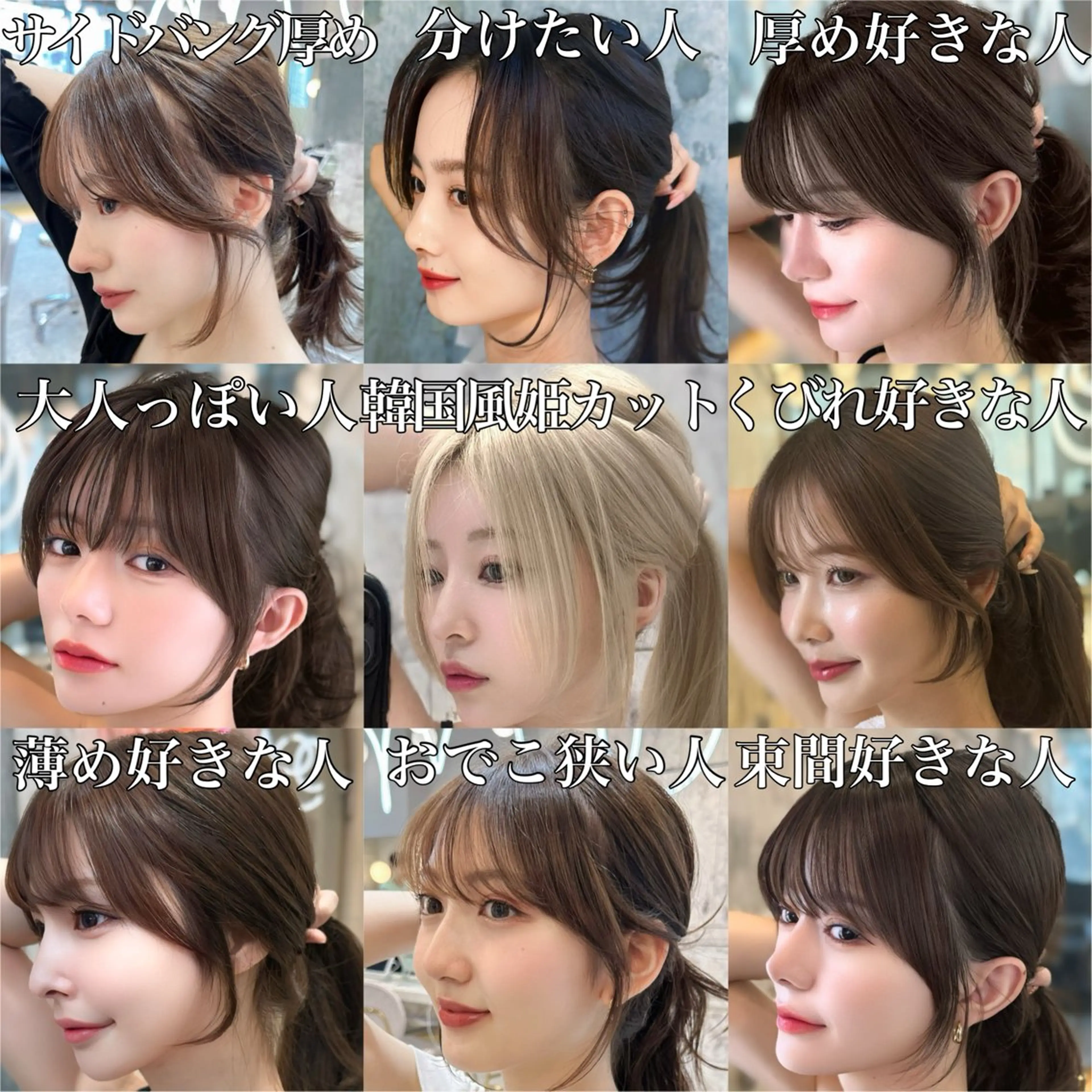 セミロング カラー カット ヘアカラー トリートメント 新宿/韓国風レイヤー 髪質改善/渋谷直樹のヘアスタイル