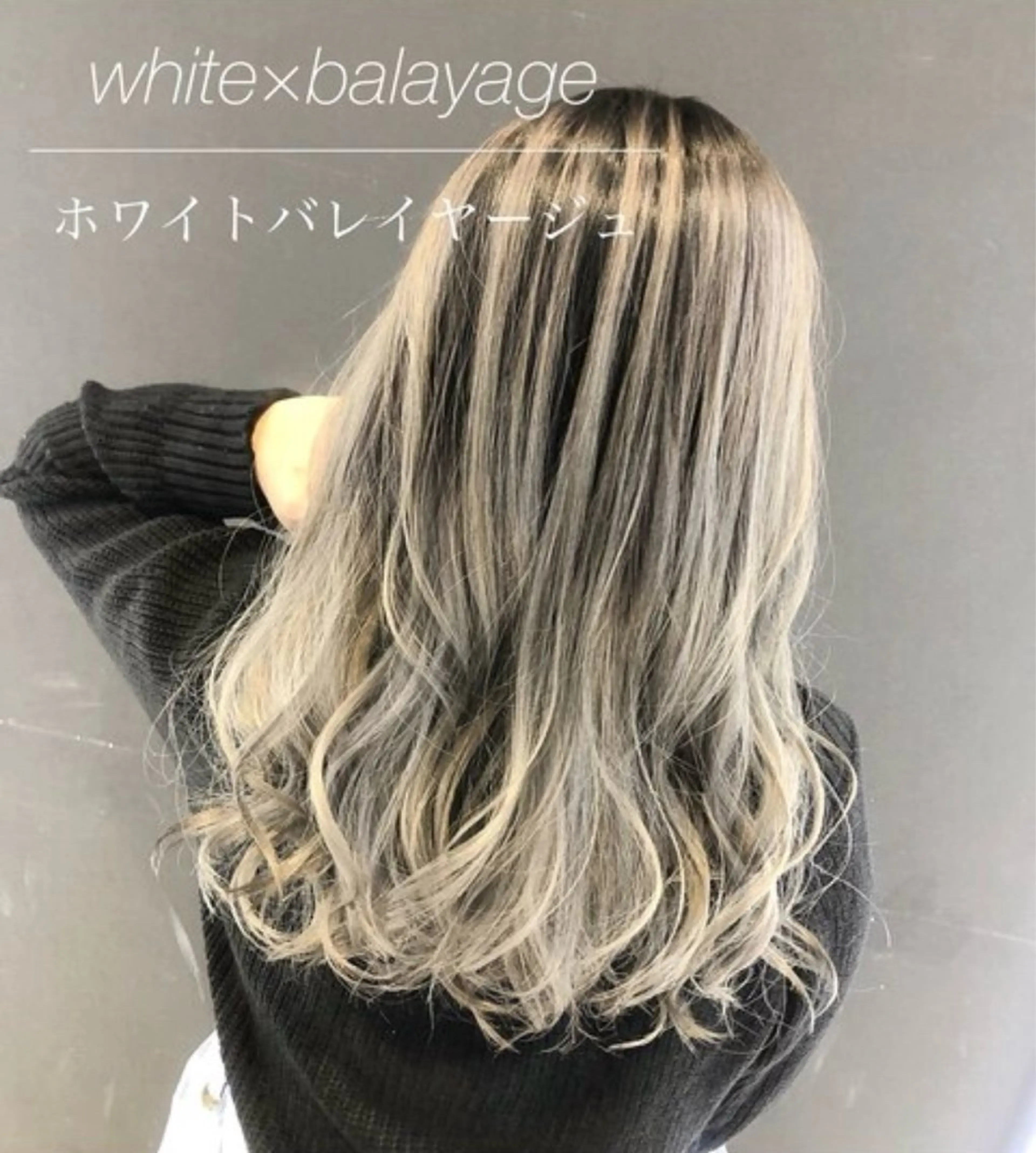 ロング カラー ヘアカラー ももか bAteAuのヘアスタイル