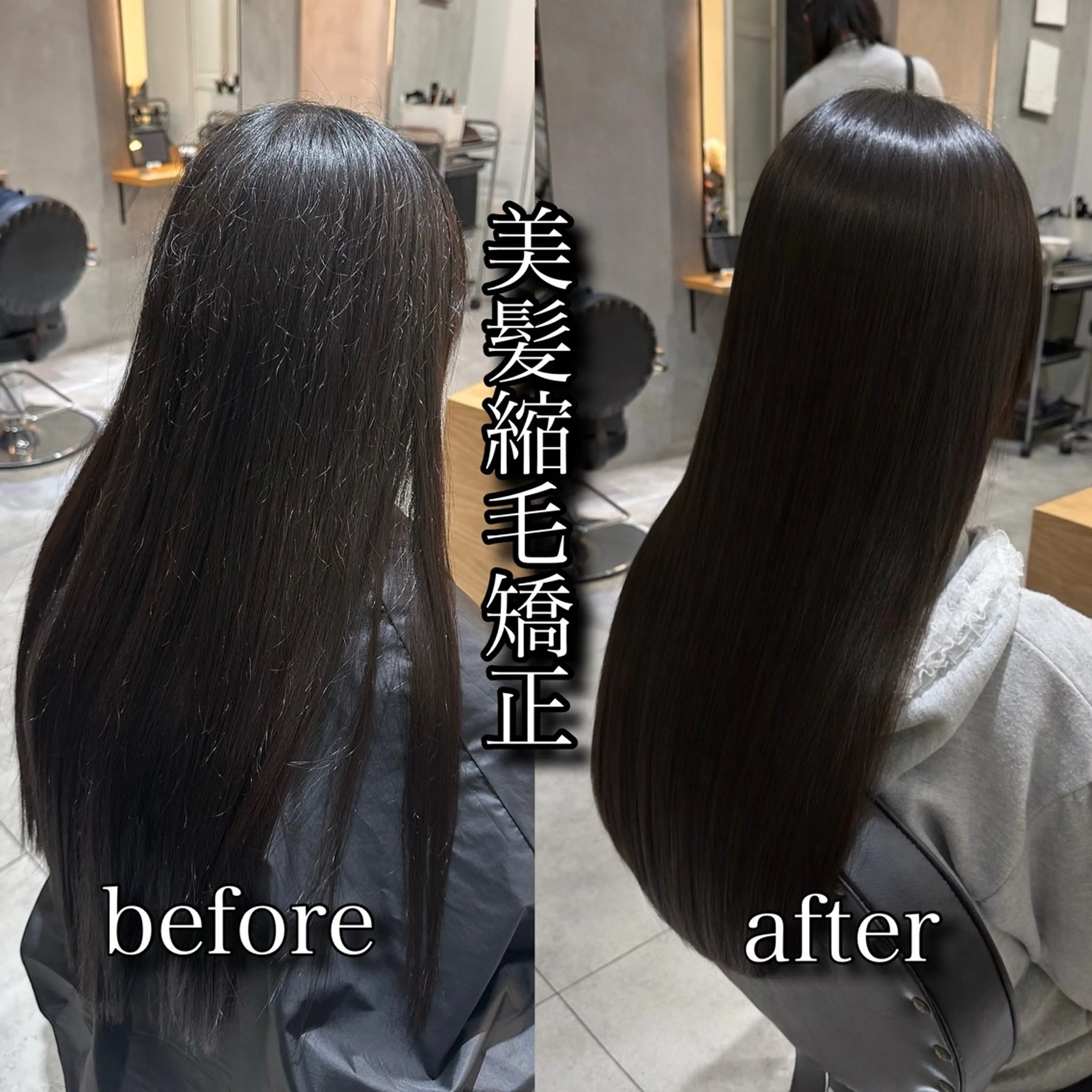 ロング カット 縮毛矯正 トリートメント 美髪矯正💎副店長 💎ミツキのヘアスタイル