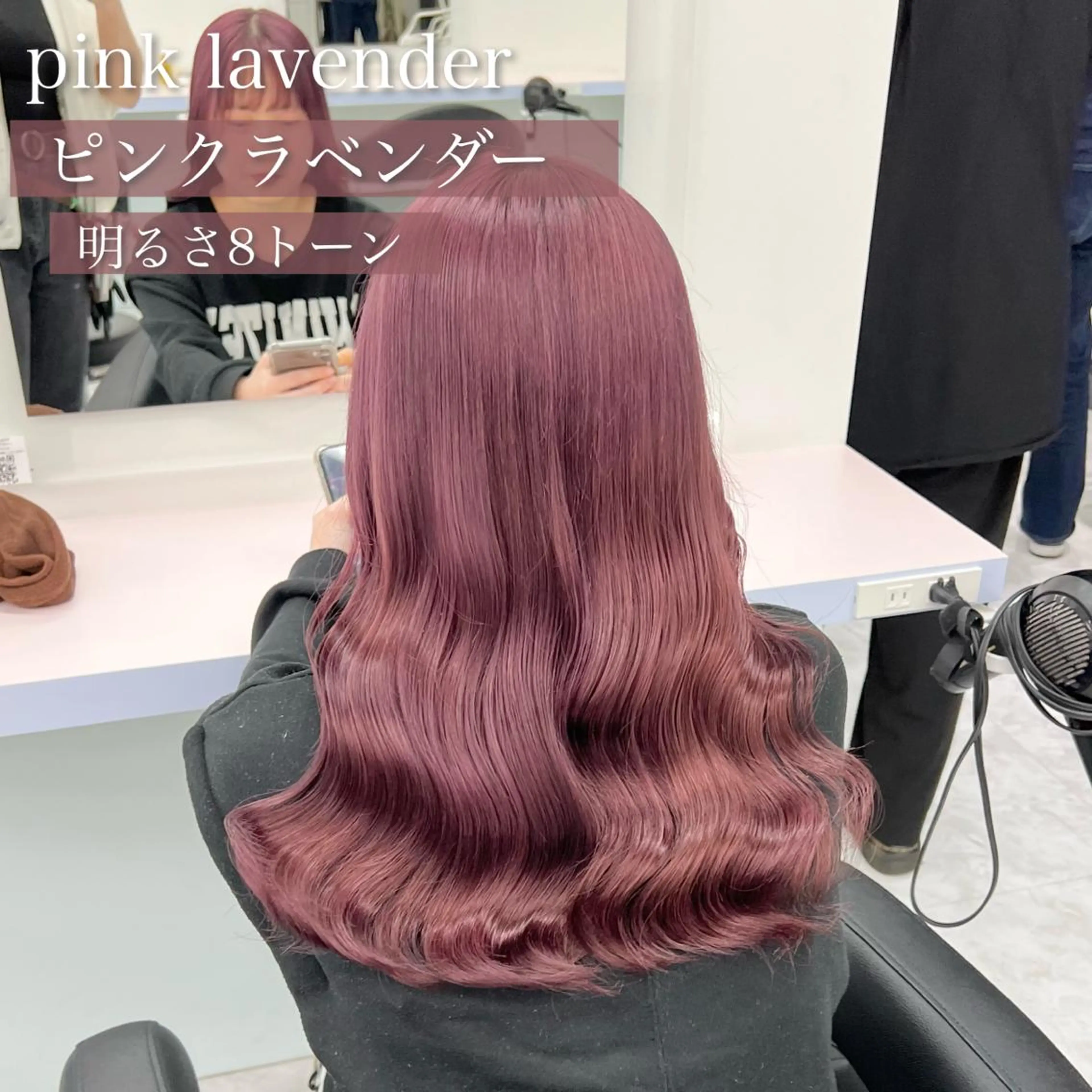 ミディアム カラー ヘアカラー トリートメント ヘッドスパ ヘアセット カラー指名NO.1 🌈Neneのヘアスタイル