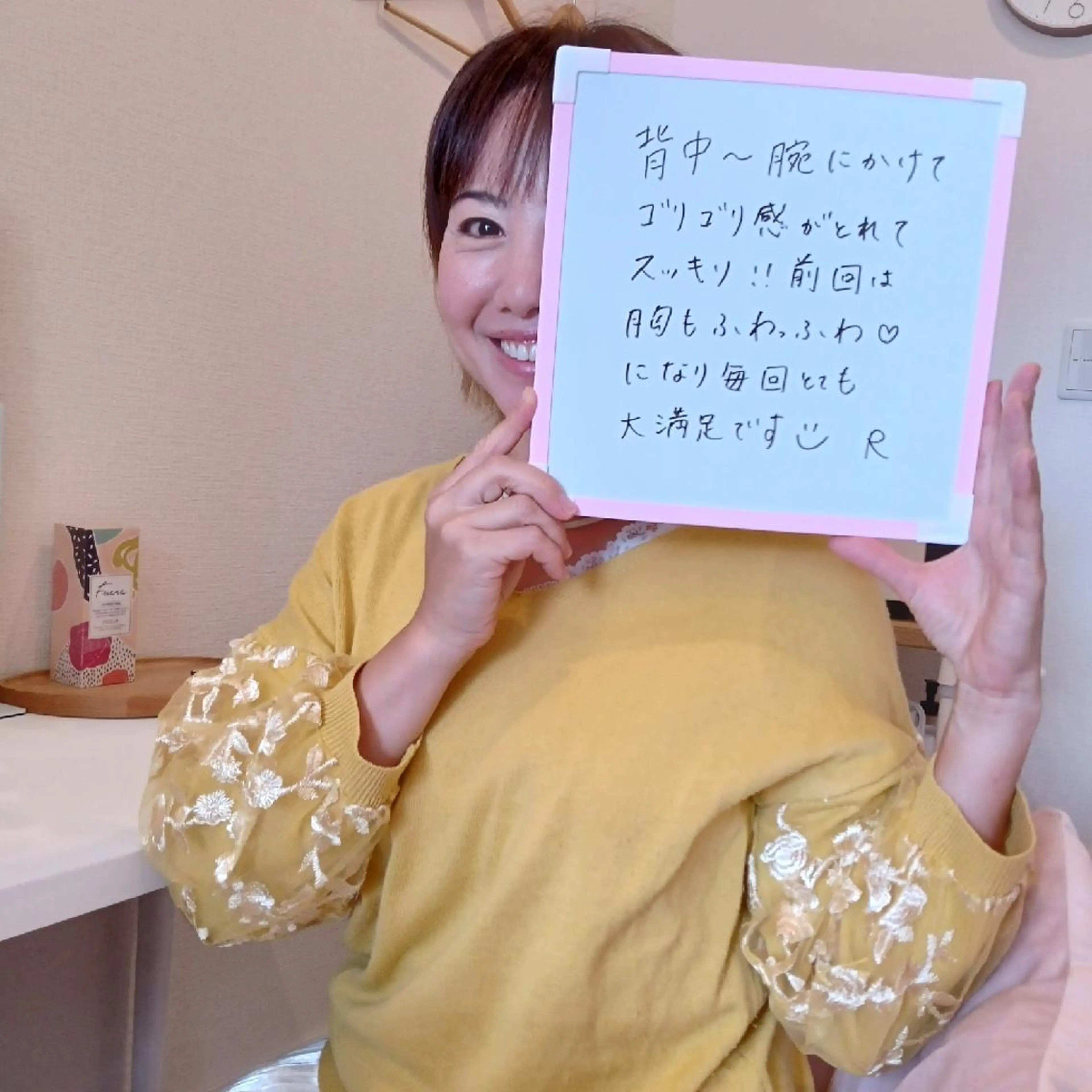 エステ マシュマロバスト coucouのエステ・リラクイメージ