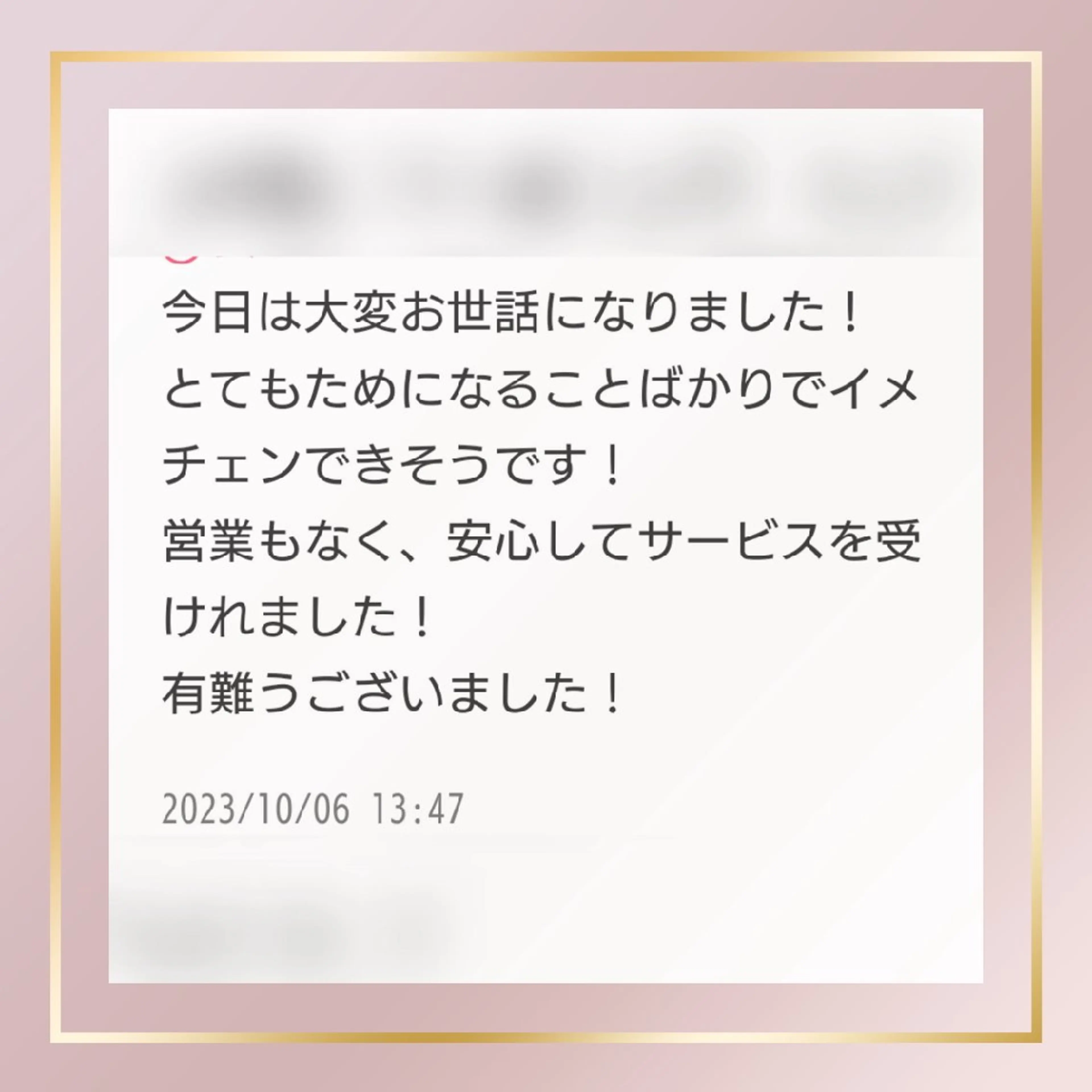 その他 パーソナルカラー・骨格/顔診断【eternity】所属・【トータル美容】 Eternityのその他イメージ