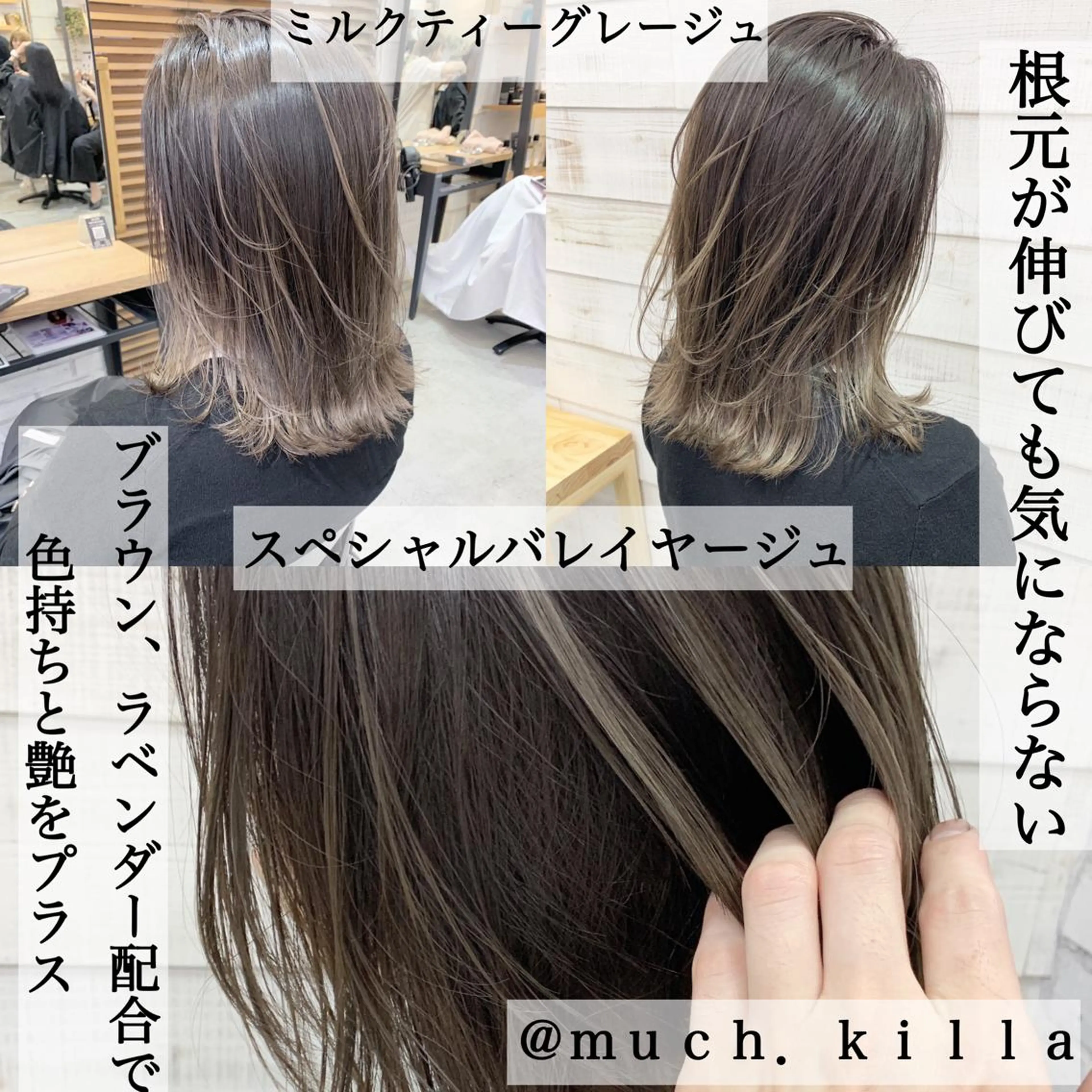 ミディアム カラー Ways TOKYO所属・北間 寛哉のヘアスタイル