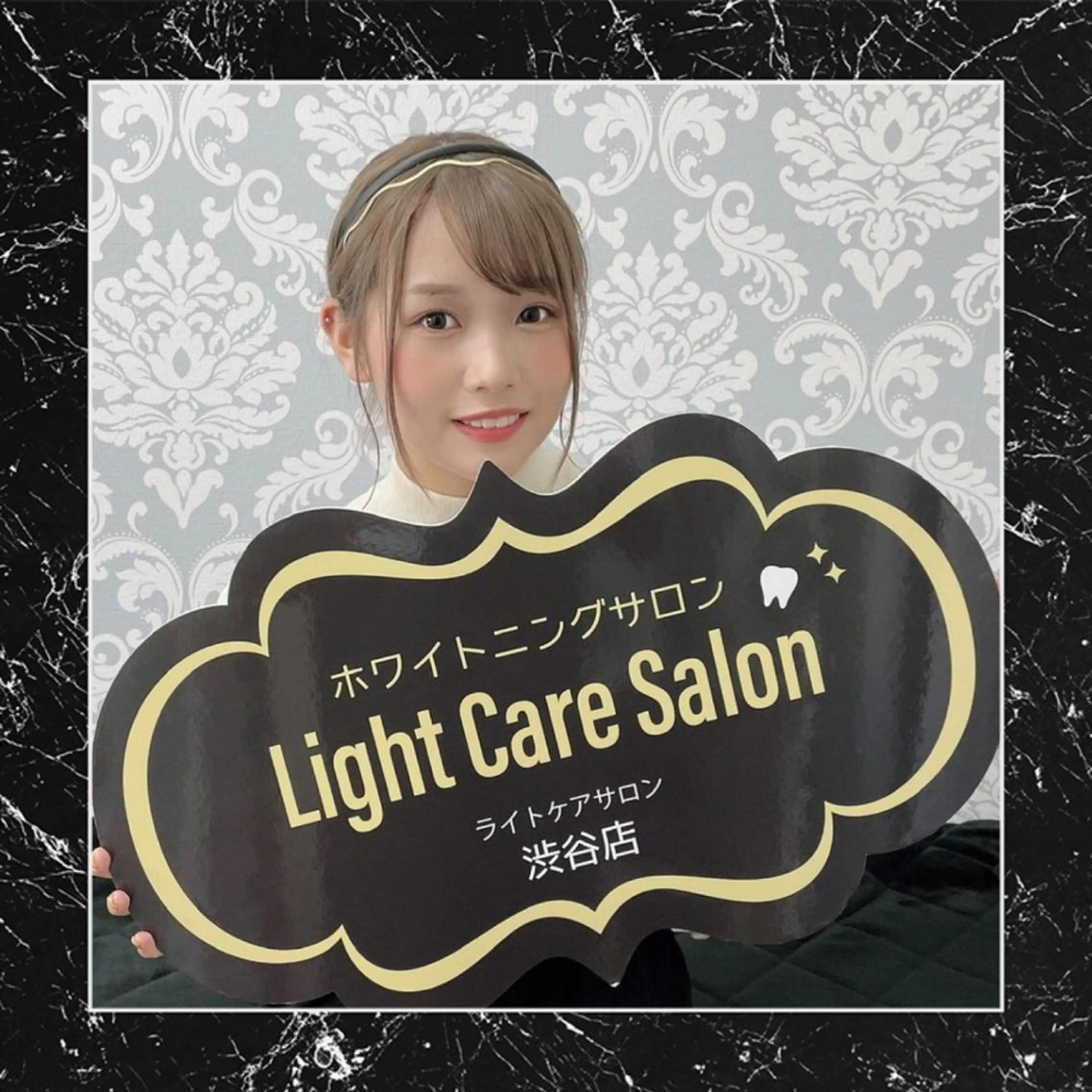 ライトケアサロン 表参道店① 佐々木のその他イメージ