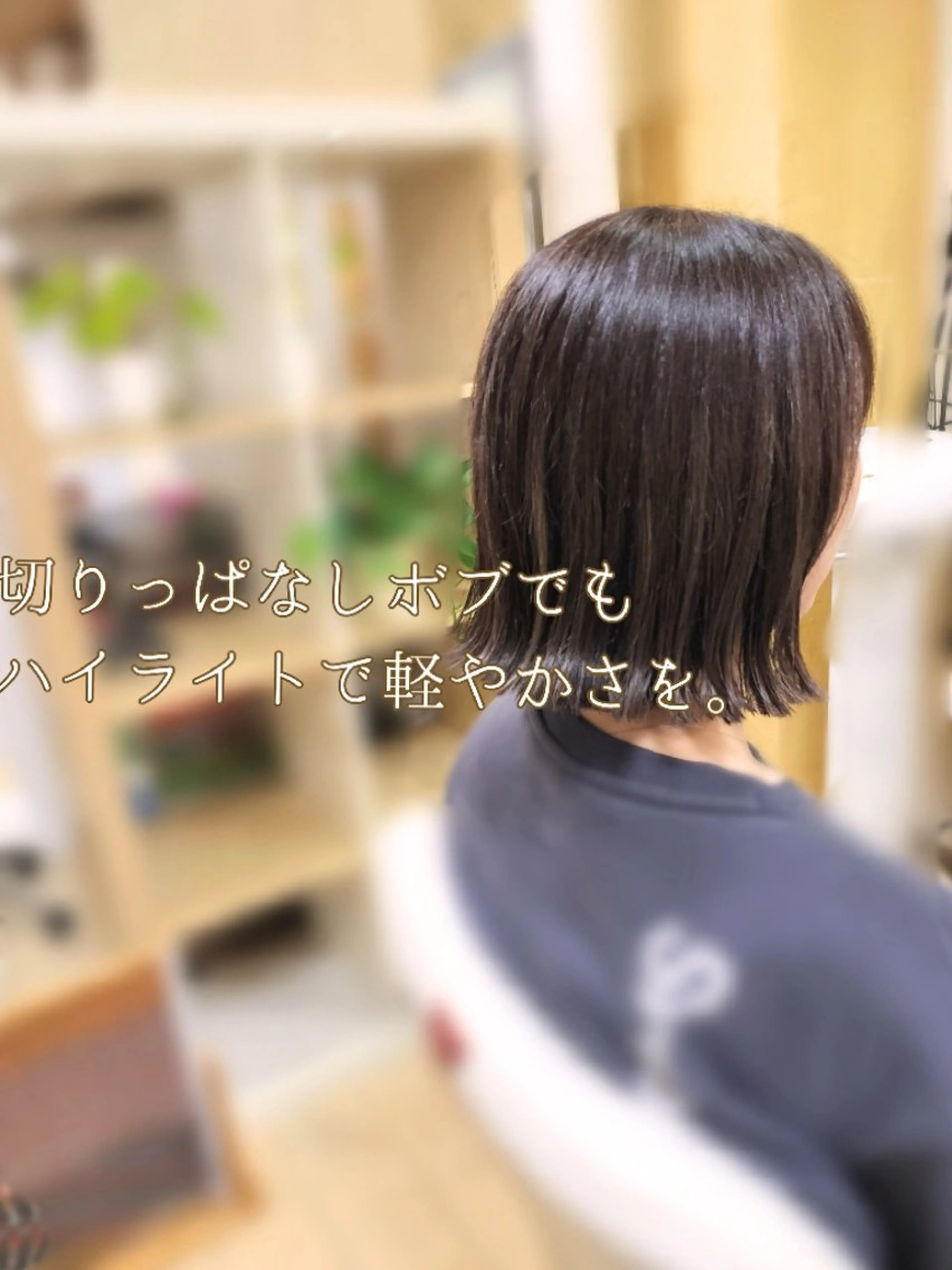 カラー ショート ハイライトカラー ハイライト カット ヘアカラー 野田 茉希のヘアスタイル
