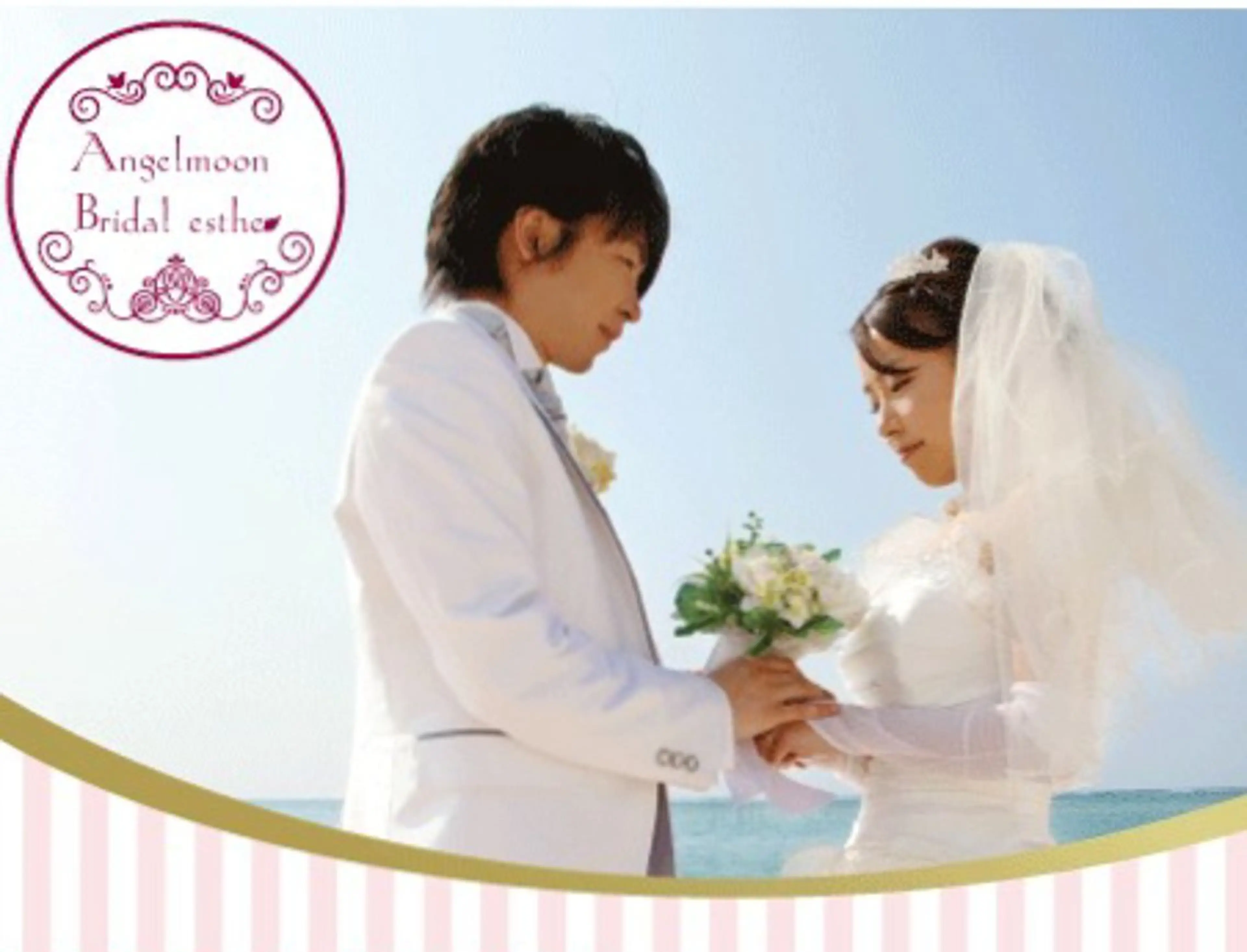 💐花嫁様🎉【フェイシャルブライダルエステ(エイジングケアエステ)】＆相談無料の写真