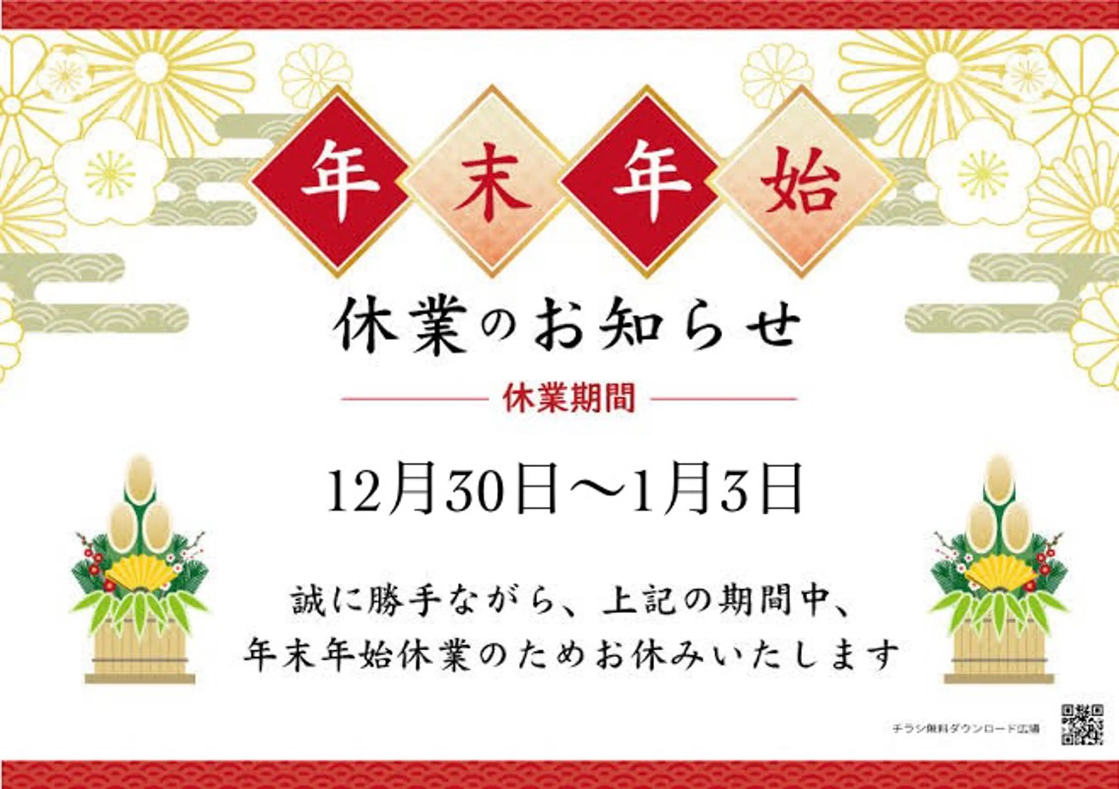 SLOW by opsia所属・カットモデル募集中 曳舟FUKUDAのヘアスタイル