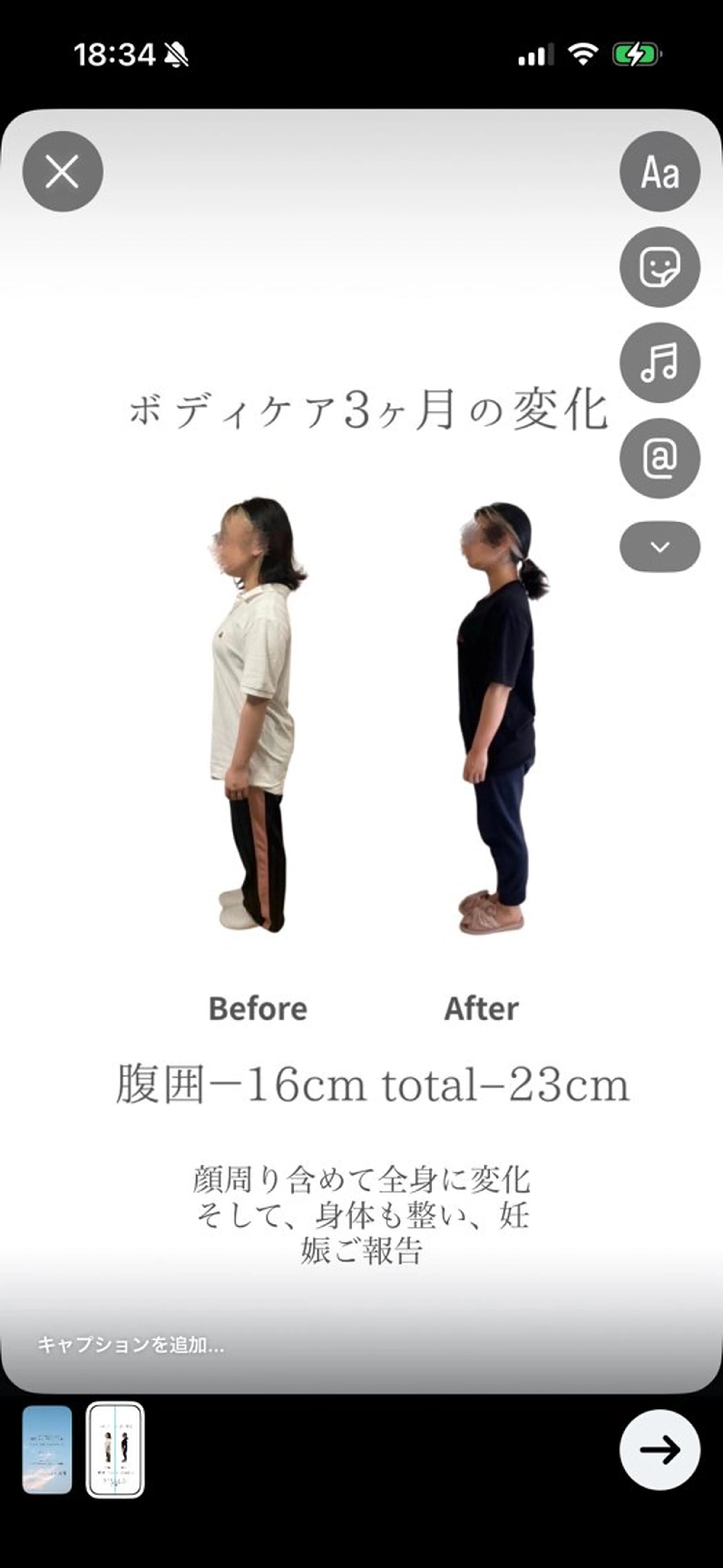 エステ リラク luana-ルアナ-所属・食べて痩せる ダイエット・姿勢専門のエステ・リラクイメージ