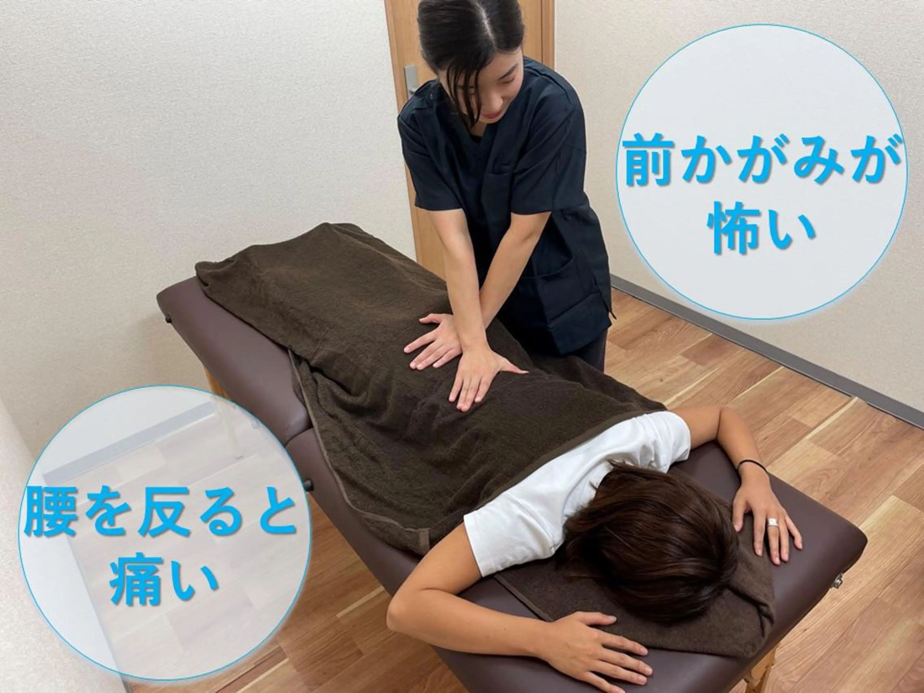 猫背矯正／腰痛／自律神経　専門　岡崎メディカル整体&ゴールデンケア所属・岡崎メディカル整体 &ゴールデンケアのエステ・リラクイメージ