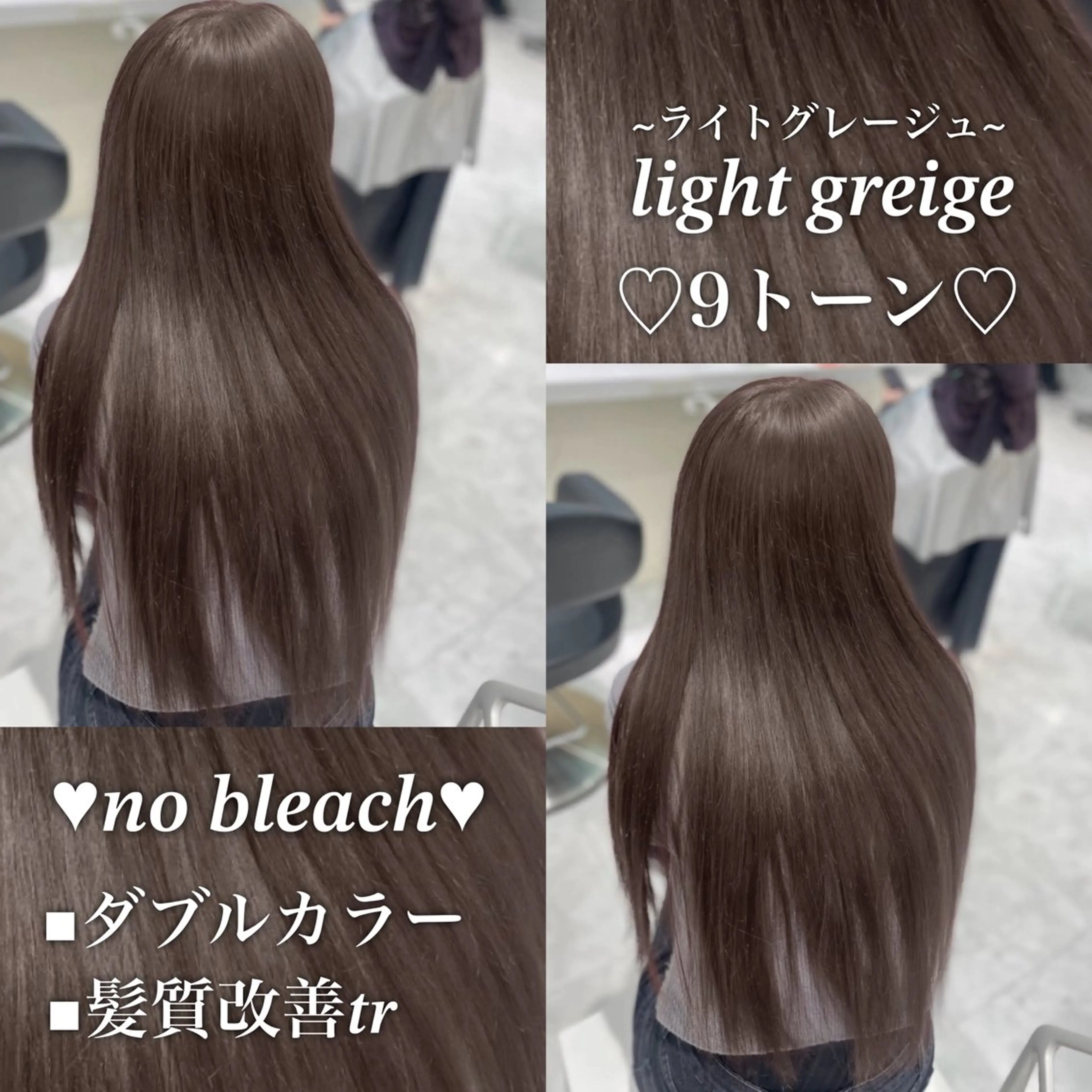 ロング カラー ヘアカラー トリートメント ヘッドスパ 🌿透明感赤み消し Keishin🌿のヘアスタイル