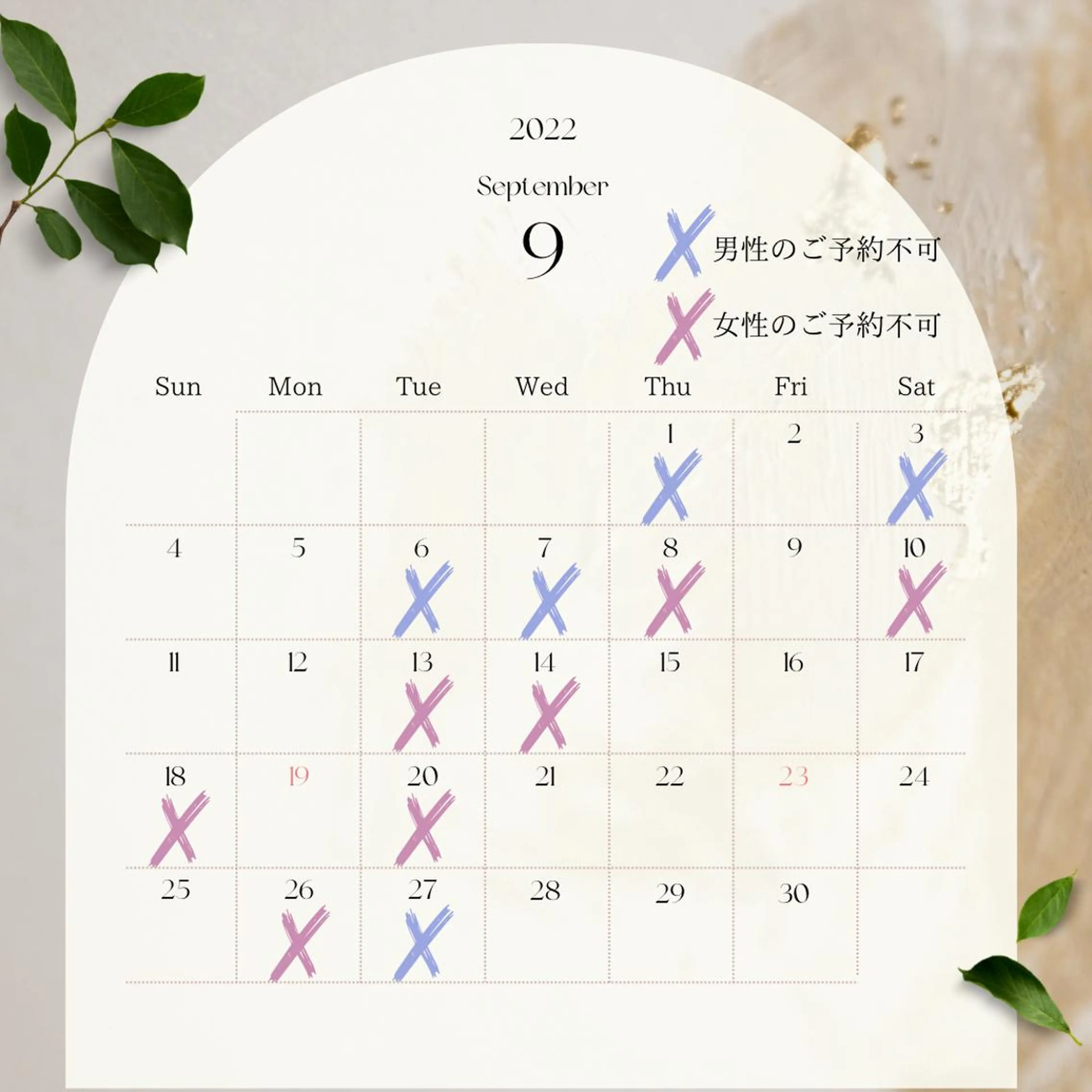 男女同額完全個室脱毛 LEPIA内田のエステ・リラクイメージ