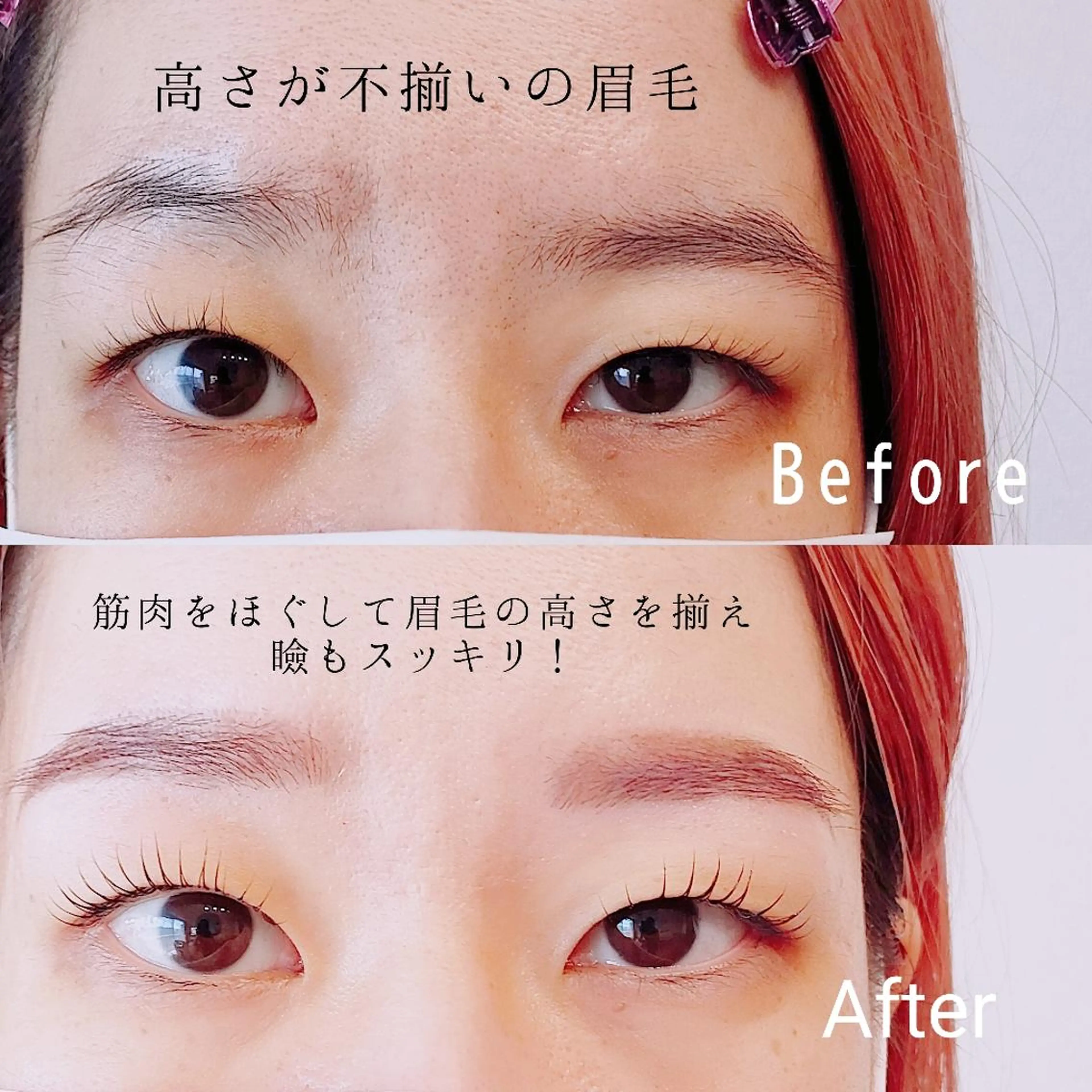 アイブロウ マツエク・マツパ l'avenir所属・l'avenir yukaのマツエク・マツパデザイン