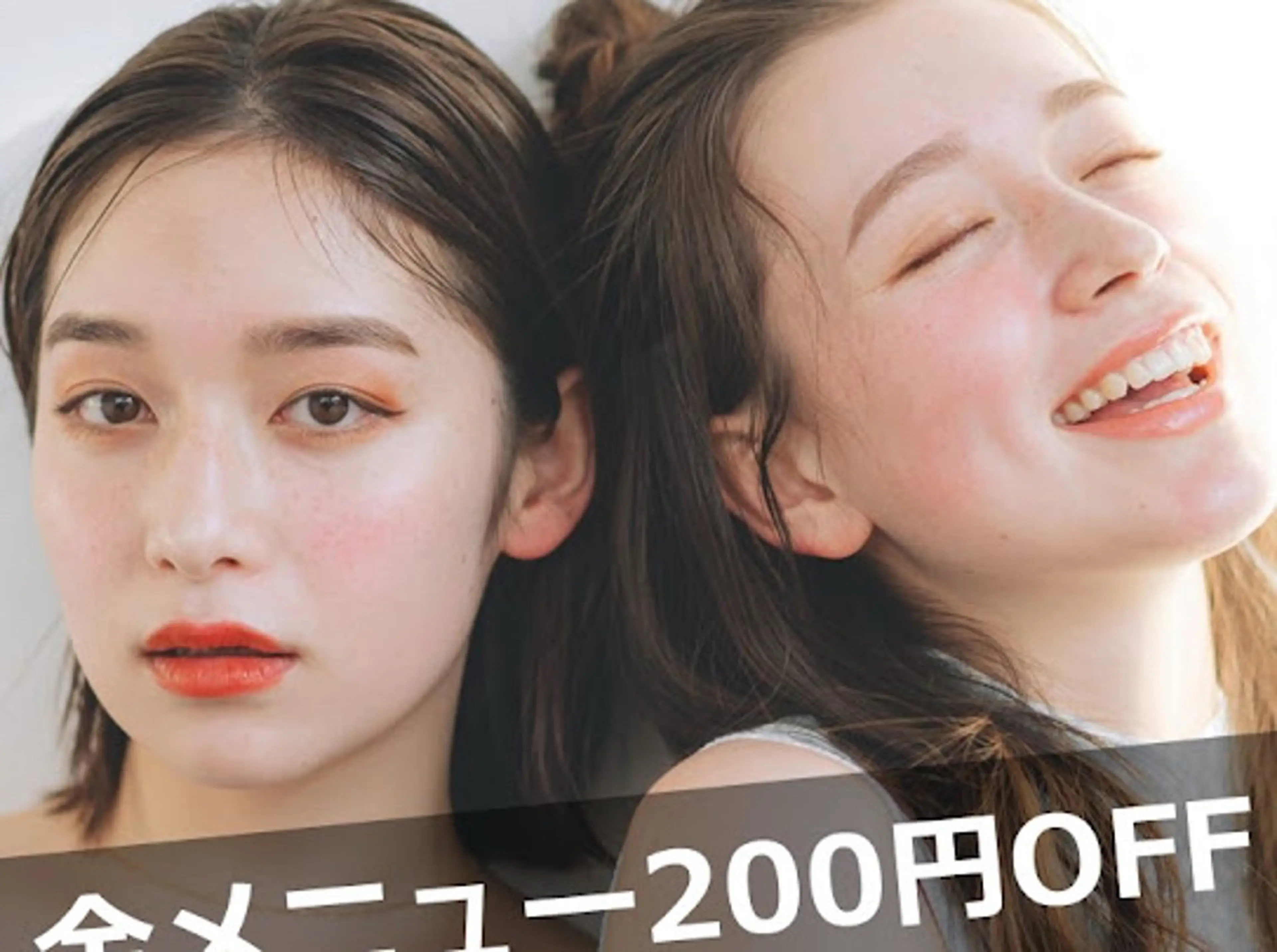 アイブロウ i'm武蔵小杉所属・モテ眉No.1🎀 maiの眉毛・アイブロウイメージ