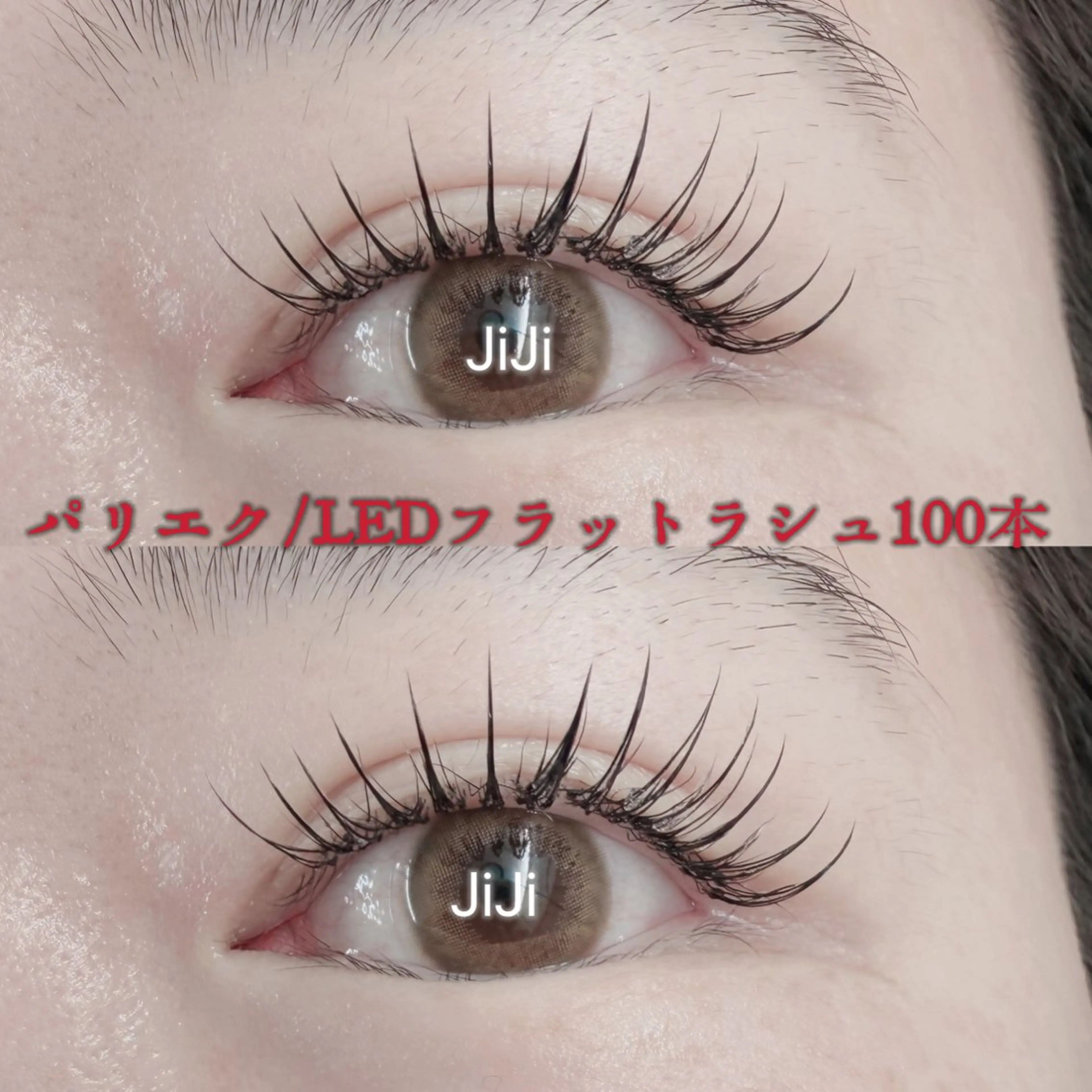 マツエク・マツパ 束感まつ毛 キュート 💎💎JiJi 💎💎のマツエク・マツパデザイン