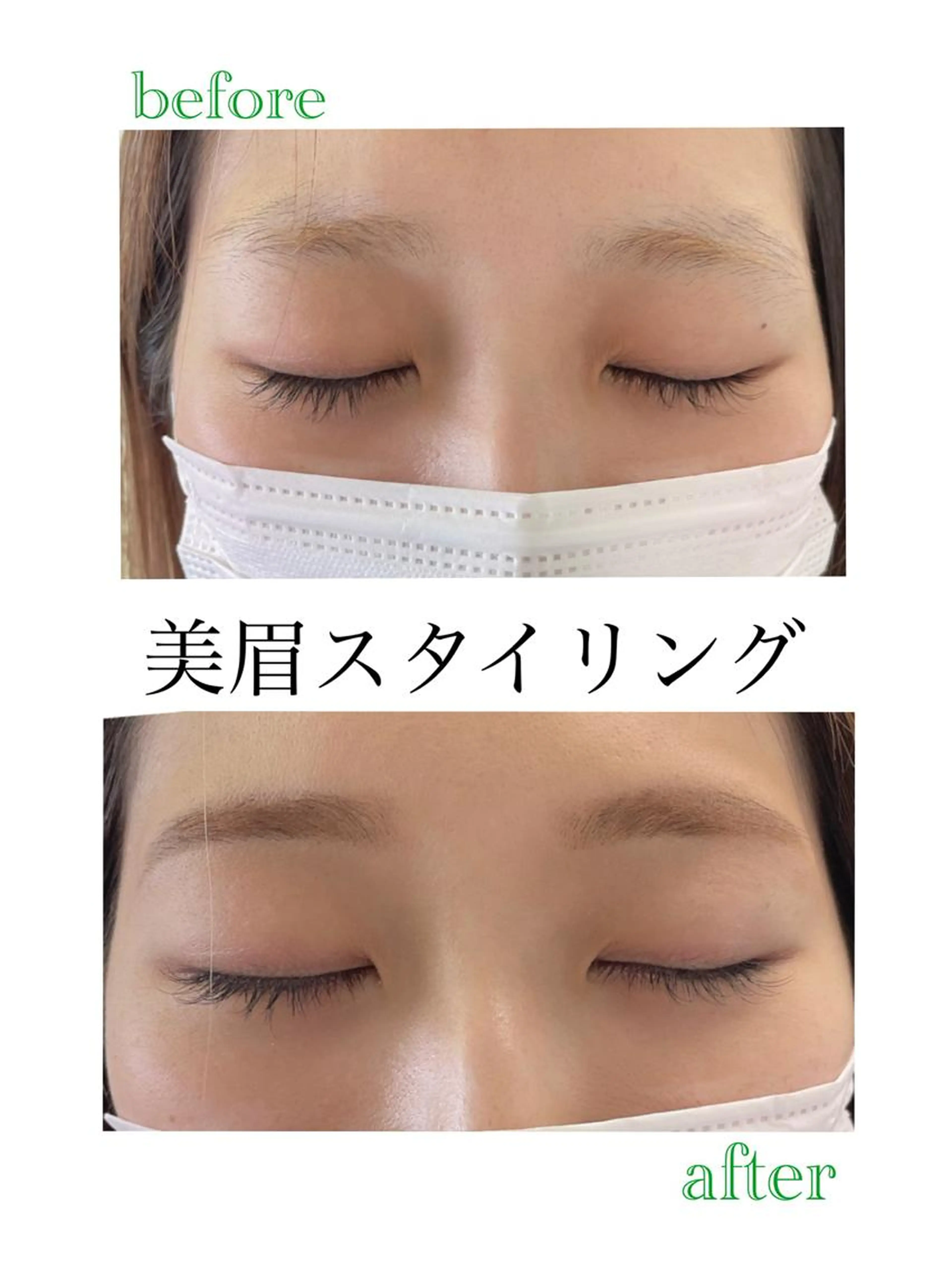 美眉アイブロウの写真