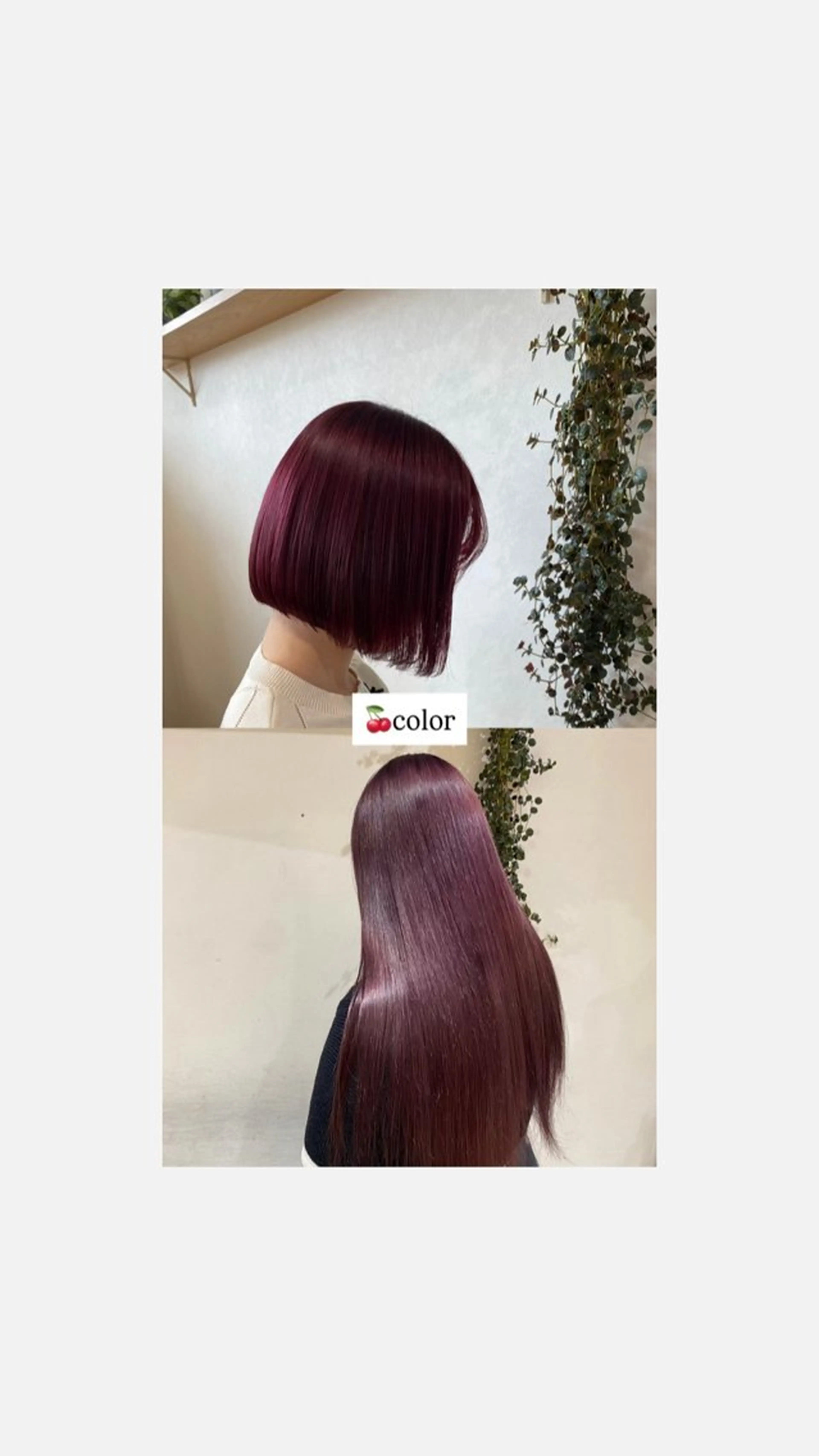 カラー ヘアカラー ブリーチ/eye/ カット/ココミ🧚のヘアスタイル