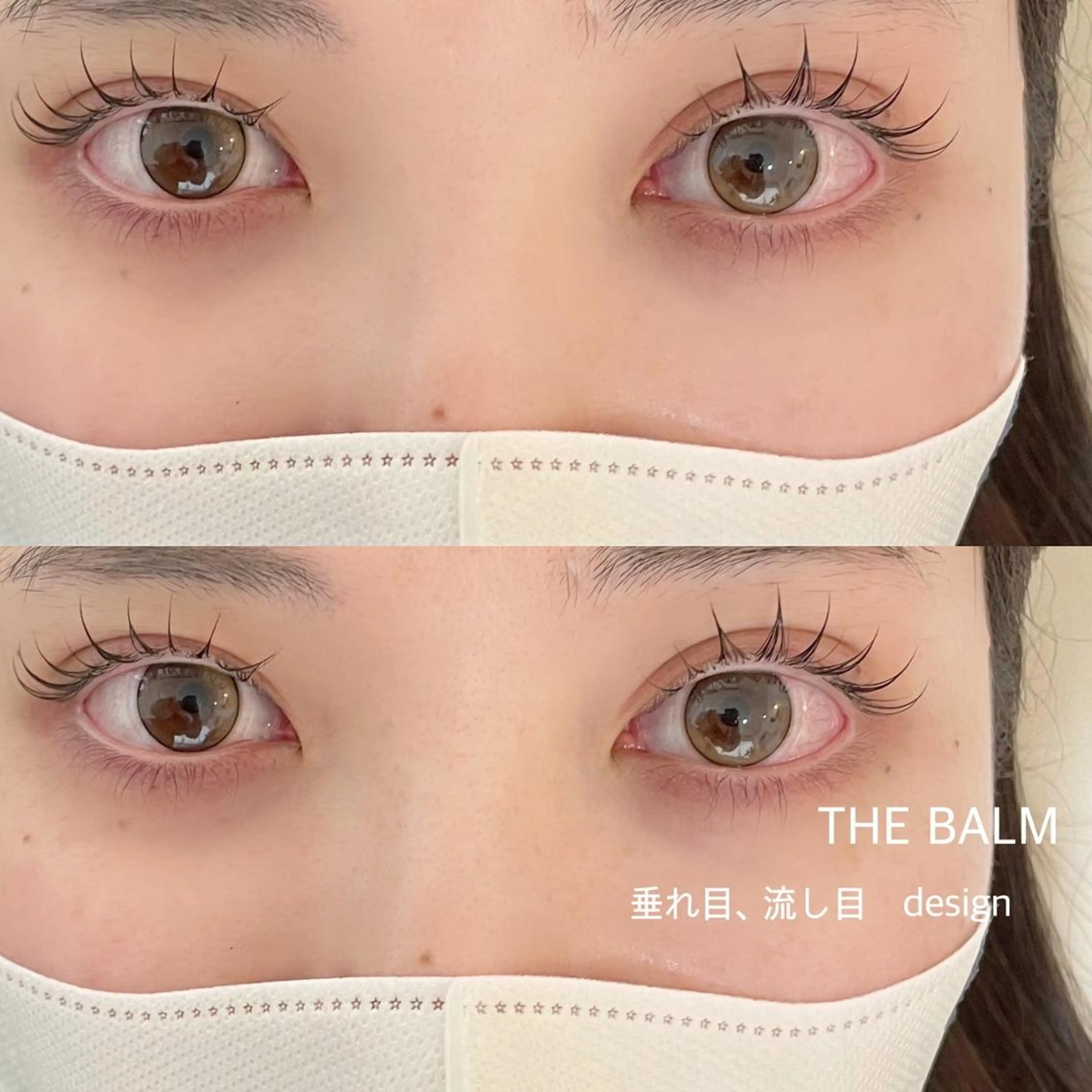 マツエク・マツパ 一重×まつ毛パーマ THE BALM🫧 澤倉のマツエク・マツパデザイン