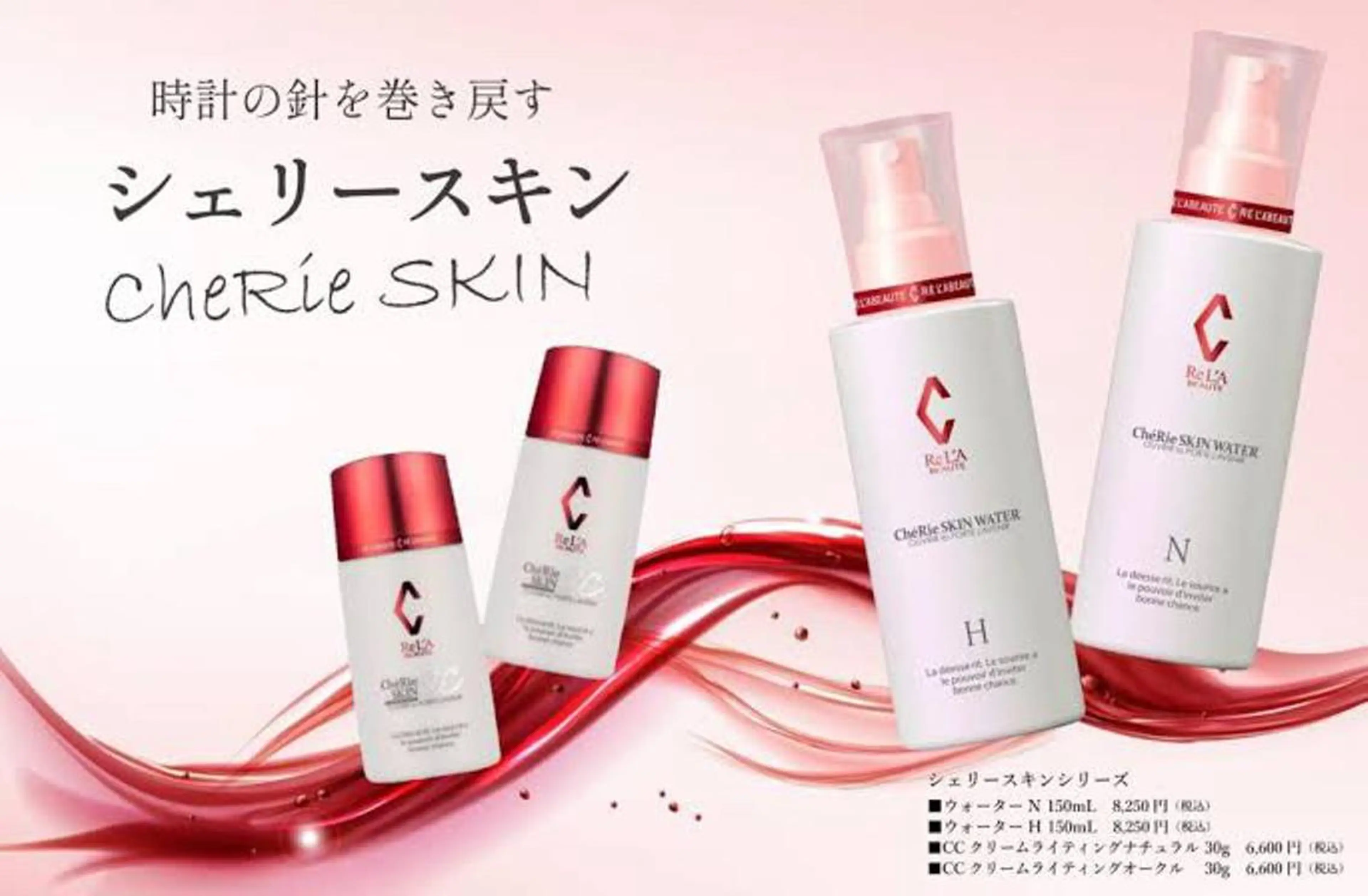 lymph care 'Welnəsのエステ・リラクイメージ