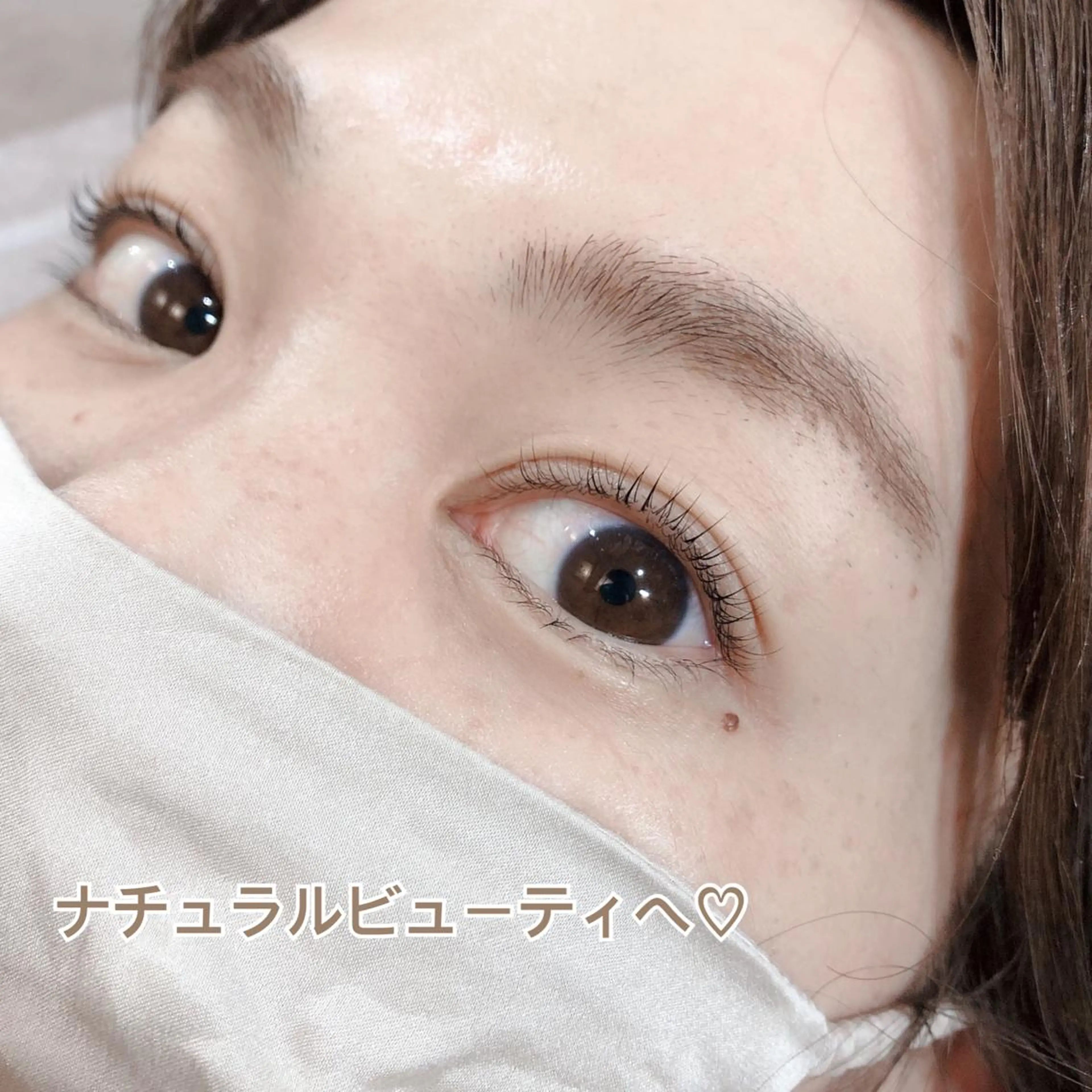 マツエク・マツパ ナチュラル 一重×まつ毛パーマ 渋谷 志保の眉毛・アイブロウイメージ