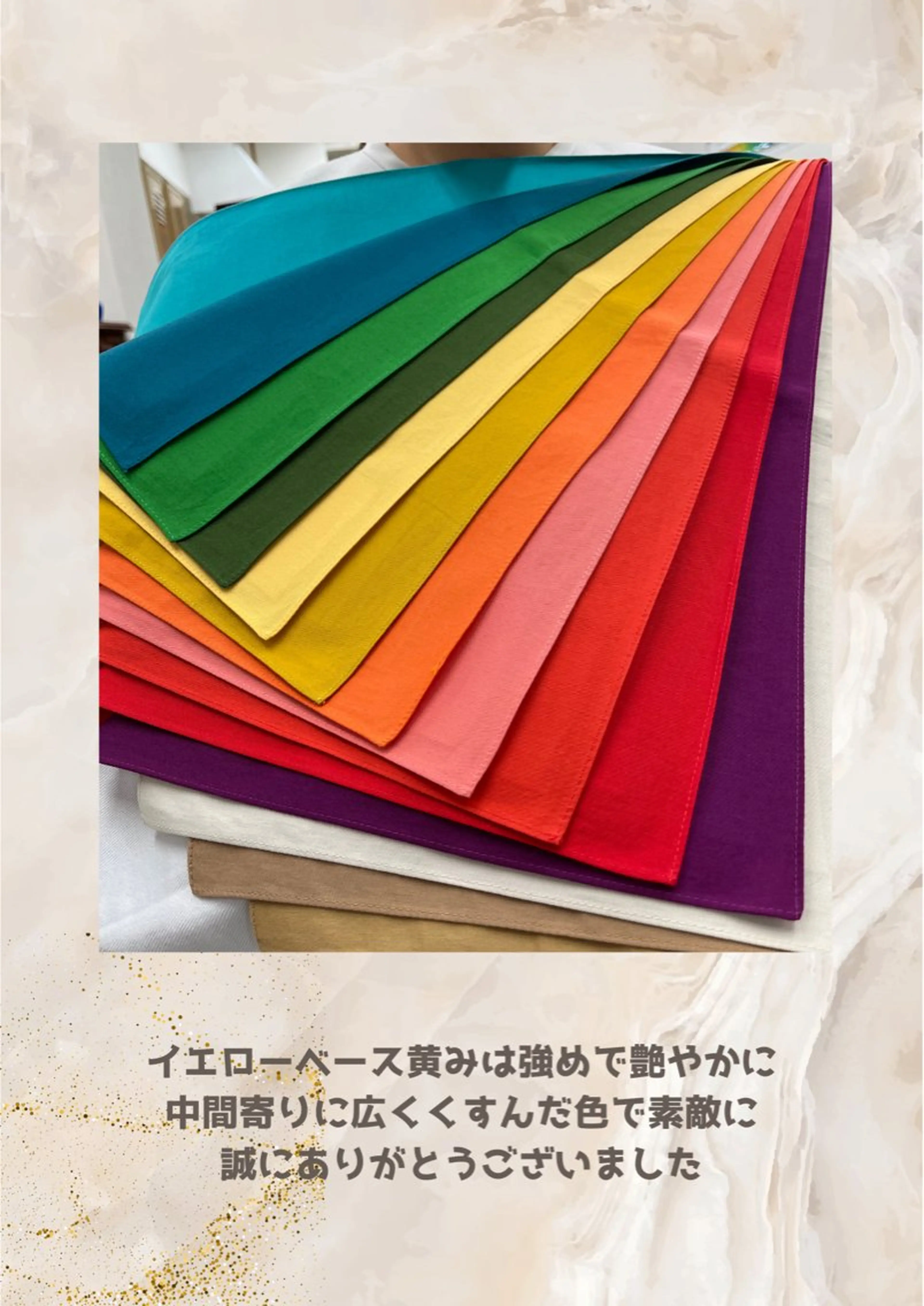 パーソナルカラー診断 自由が丘💐ブルームのその他イメージ