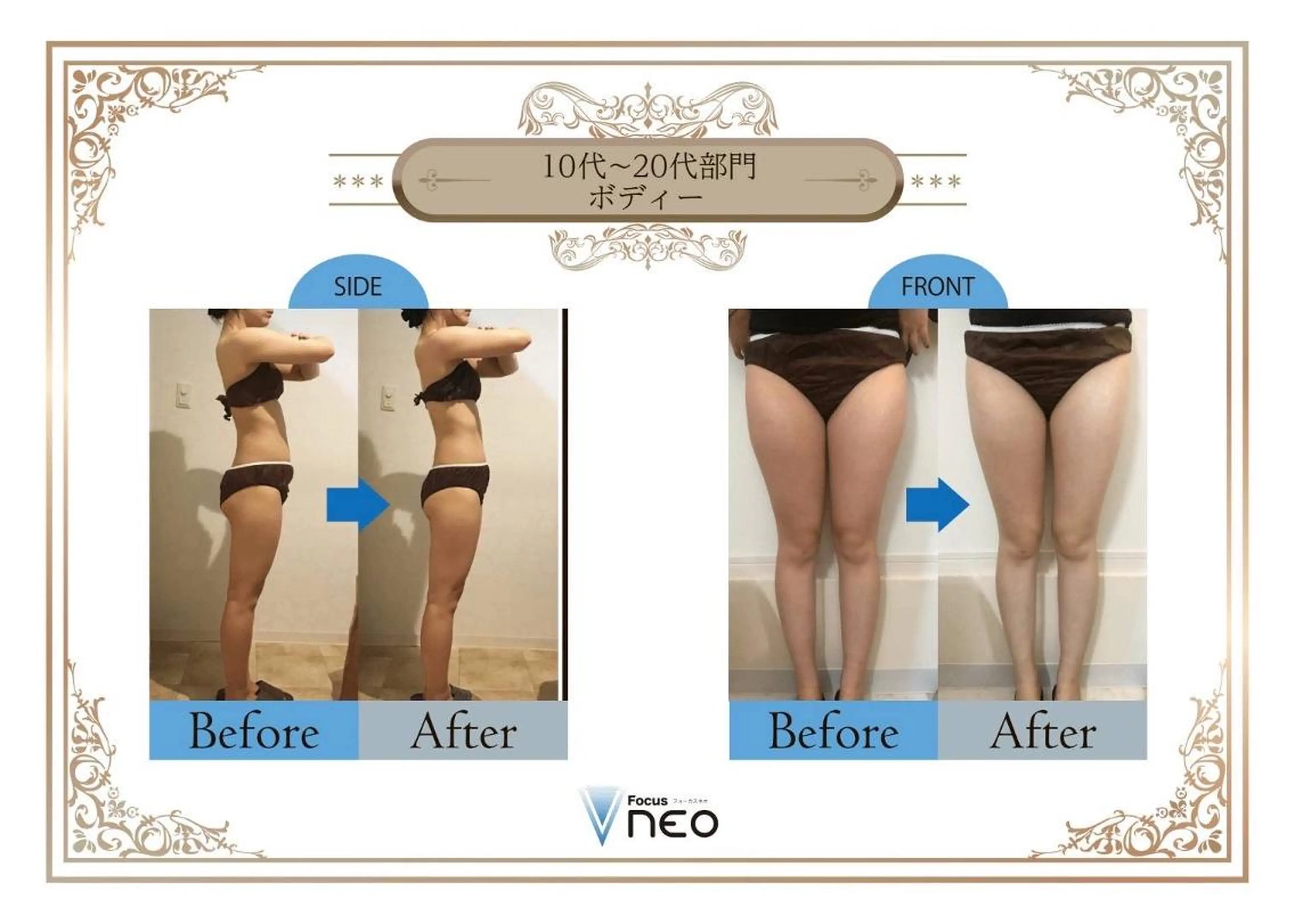 Esthetic _Preshのエステ・リラクイメージ