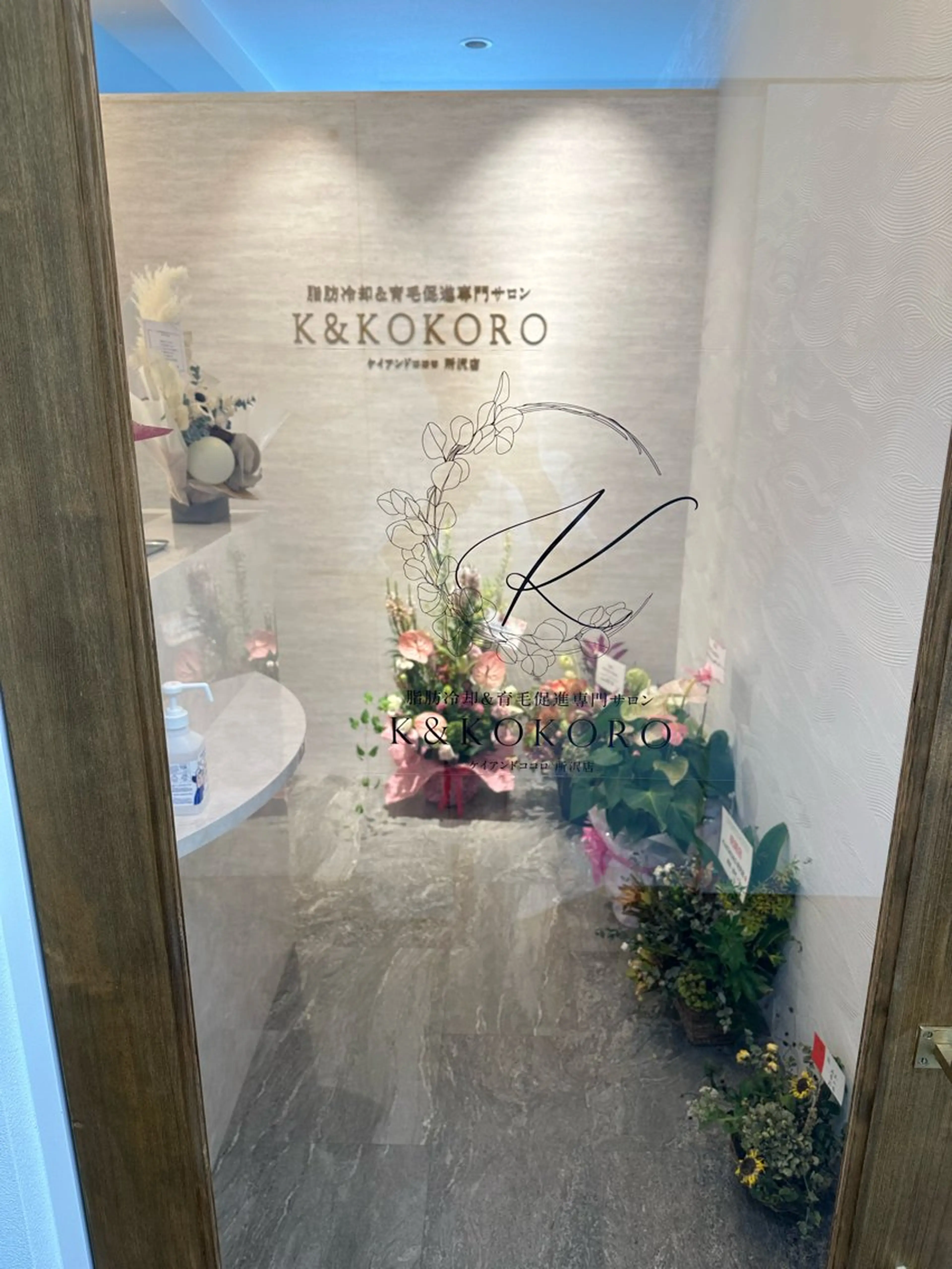 脂肪冷却&育毛促進 K&KOKOROのエステ・リラクイメージ