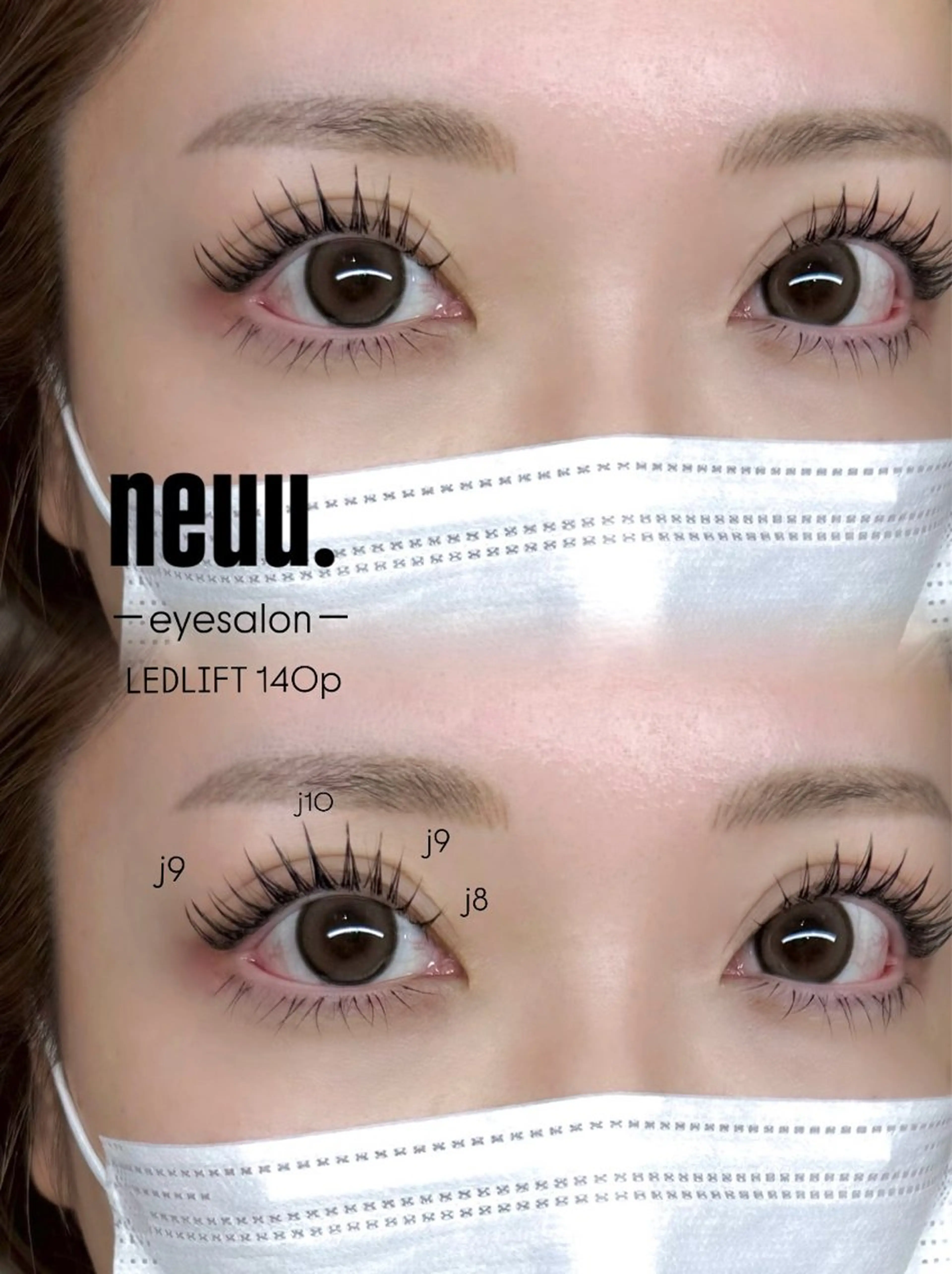 マツエク・マツパ マツエク neuu. ayanoのマツエク・マツパデザイン