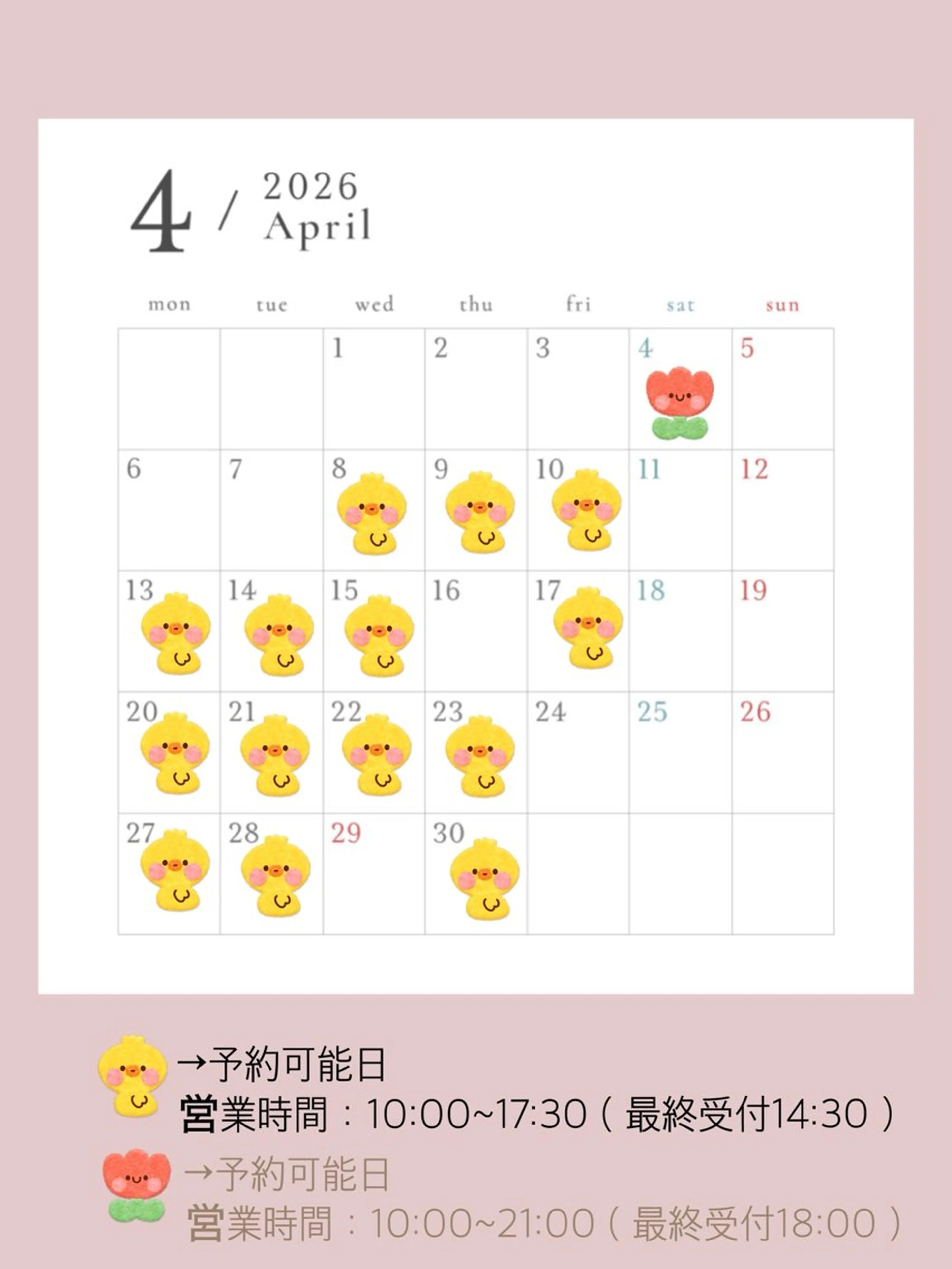 アーユルヴェーダサロン ディヤーナ所属・jrネイリスト 石田のネイルデザイン