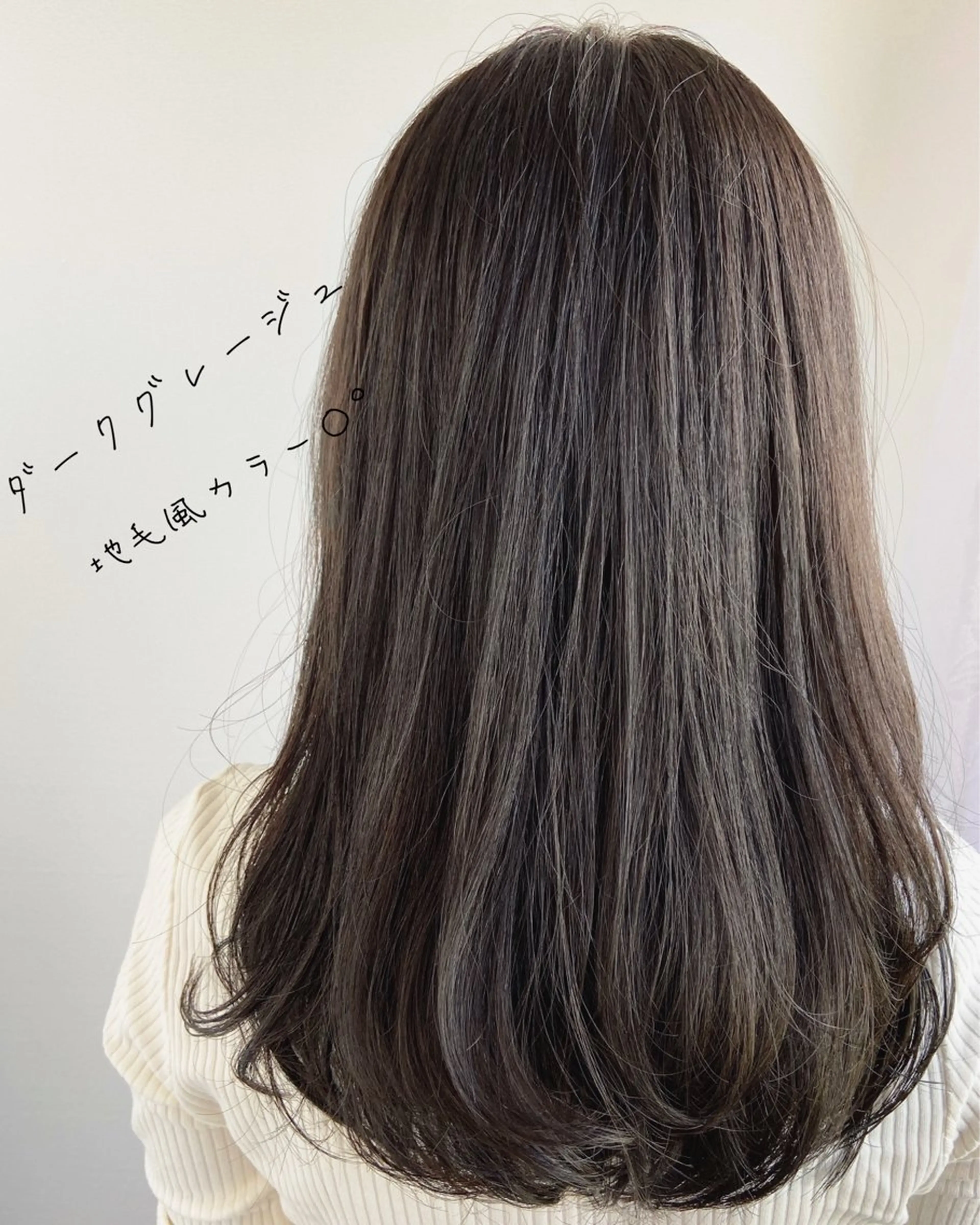 セミロング カラー orente  omotesando所属・谷 あやこのヘアスタイル