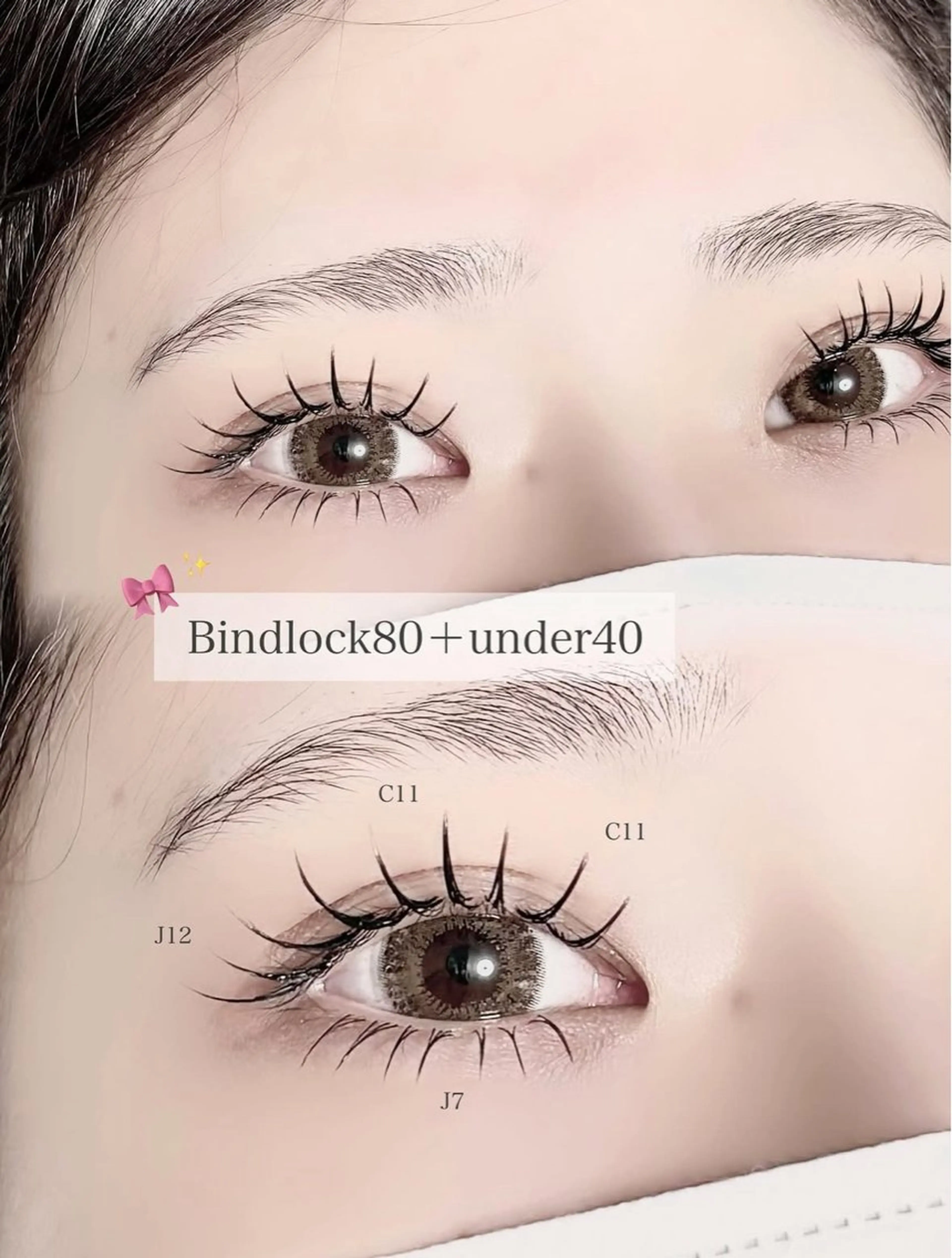 マツエク・マツパ eyelashsalon ReEyes＋所属・【 ReEyes＋】 Sariのマツエク・マツパデザイン