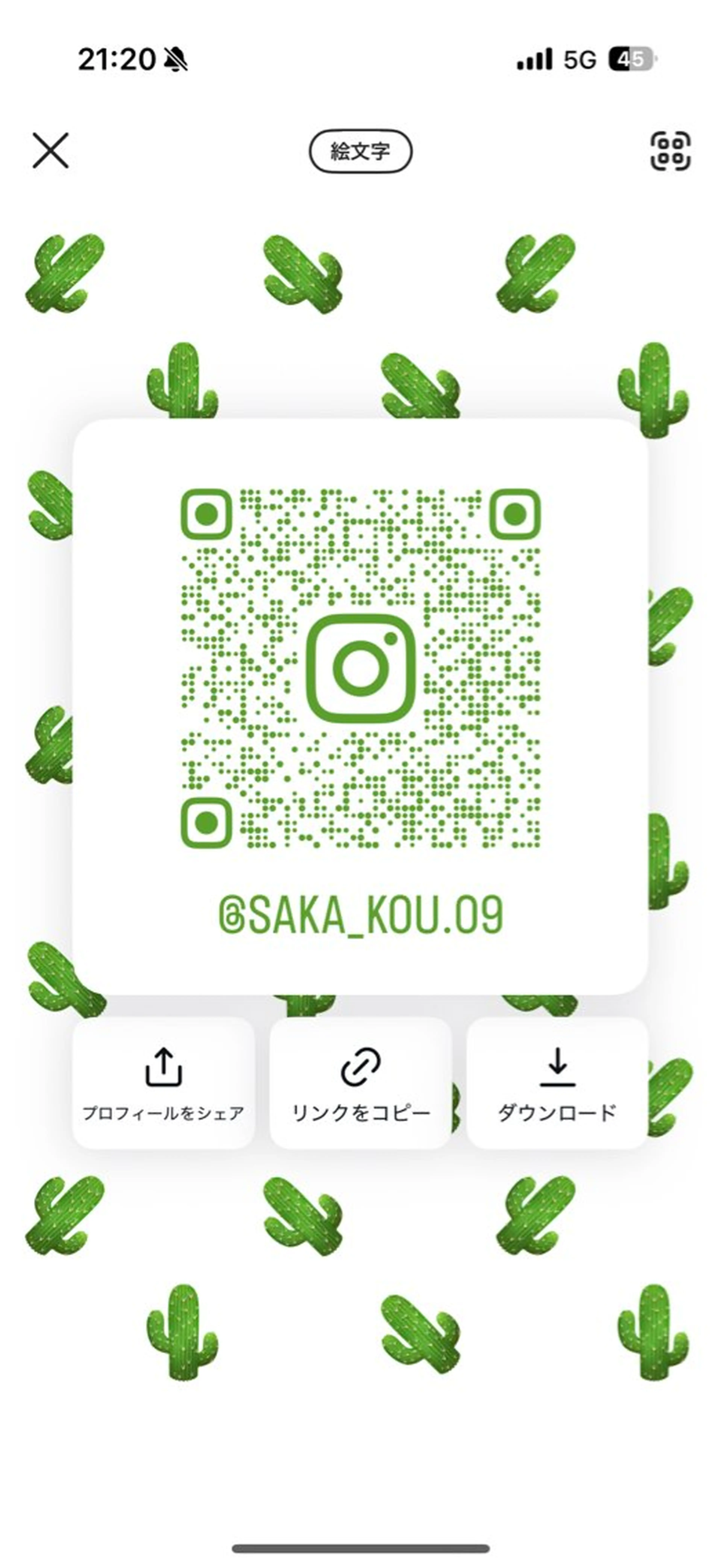 酒井 剛喜のヘアスタイル