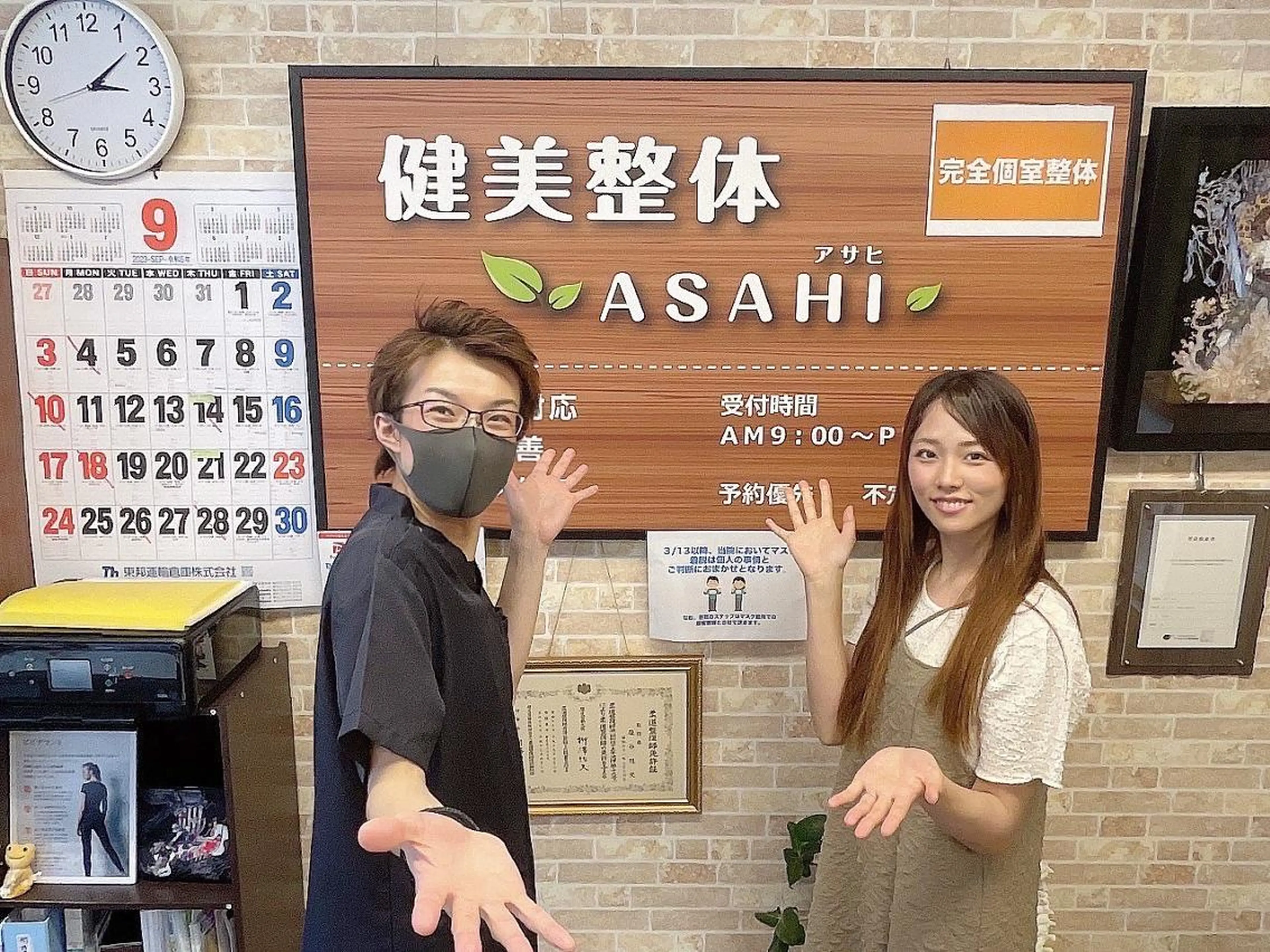 健美整体 ASAHI【アサヒ】のエステ・リラクイメージ