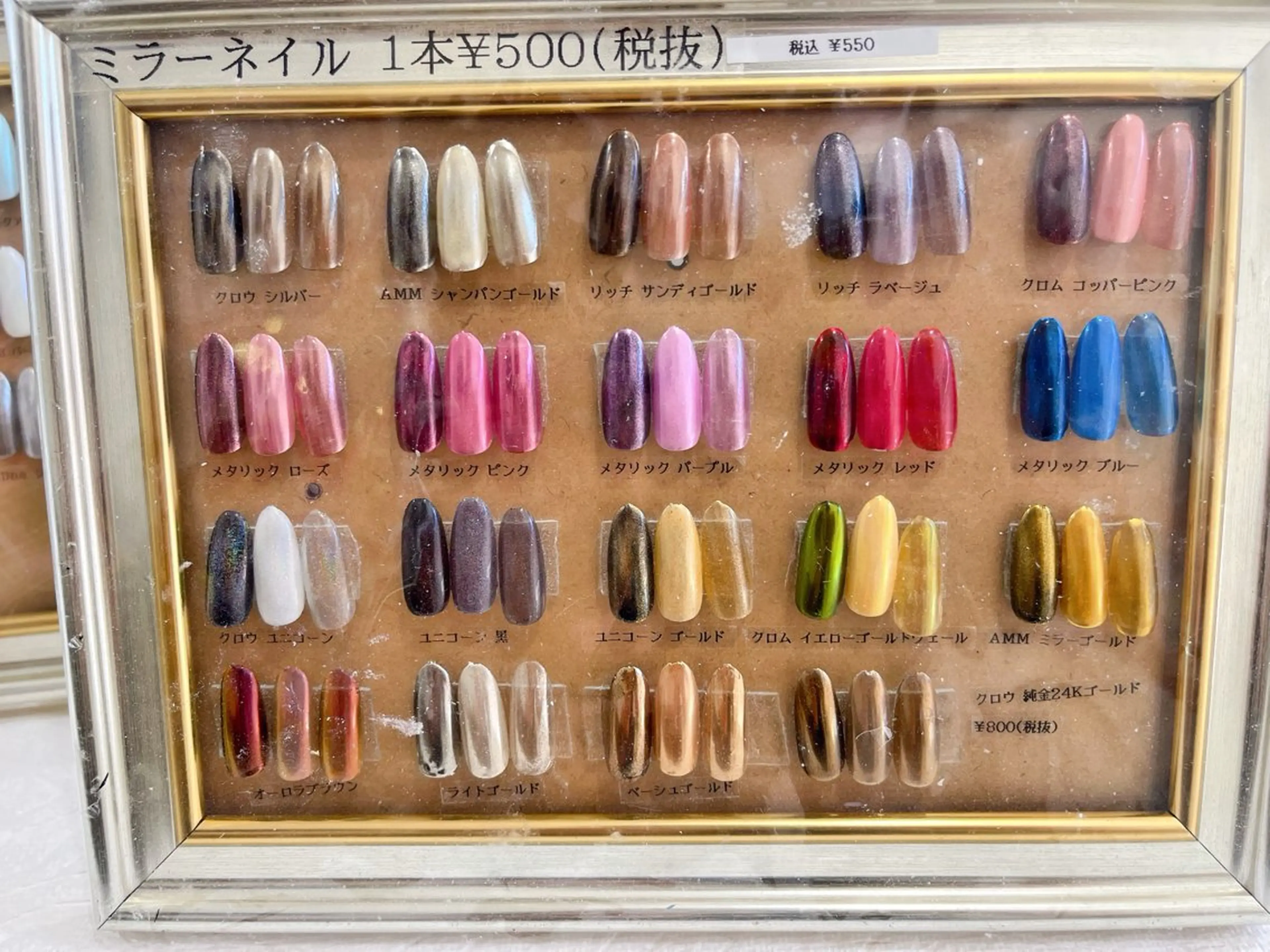 ネイル ミラーネイル nail salon＆school  felice所属・nailsalon felice谷川のネイルデザイン