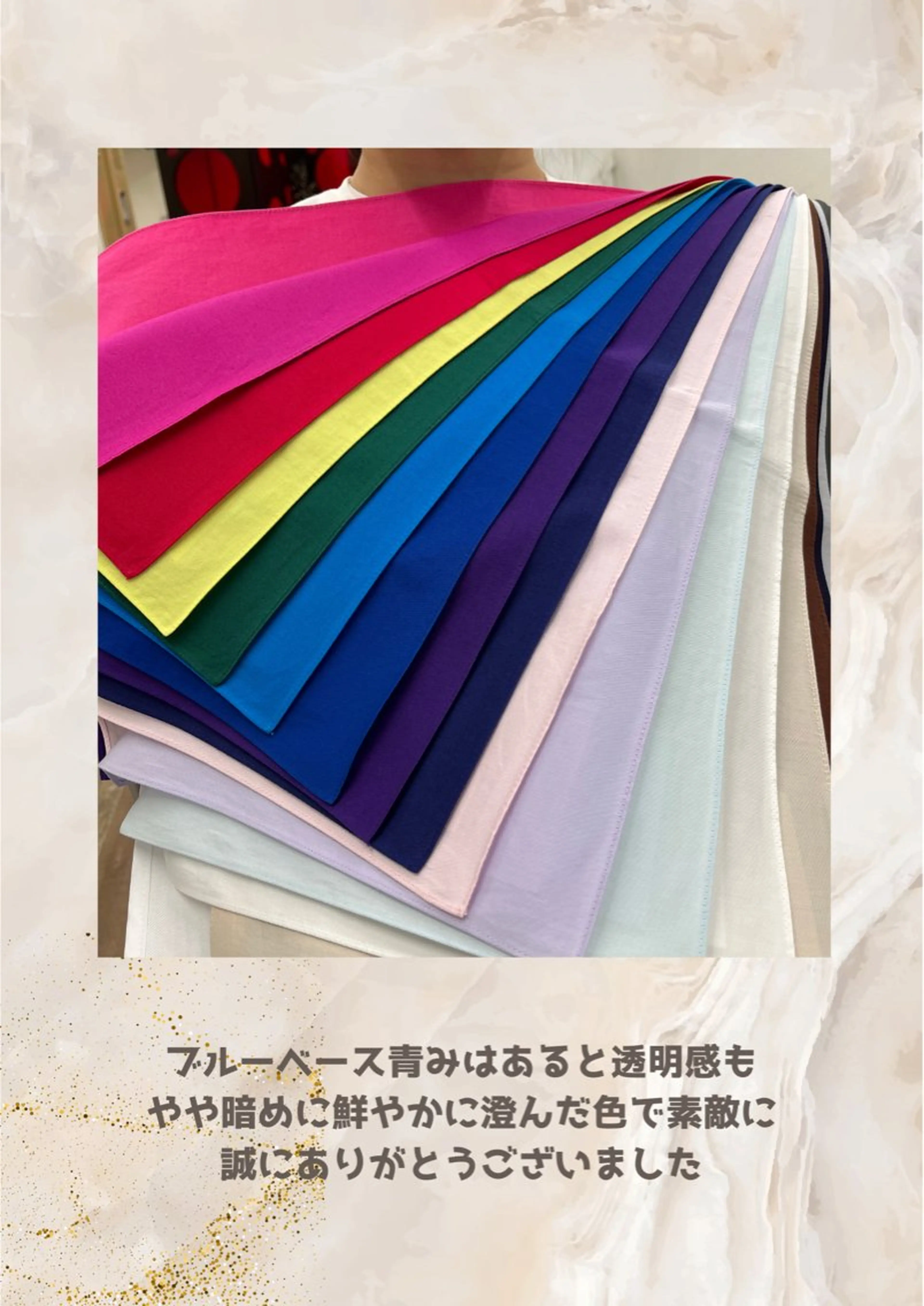 パーソナルカラー診断 自由が丘💐ブルームのその他イメージ