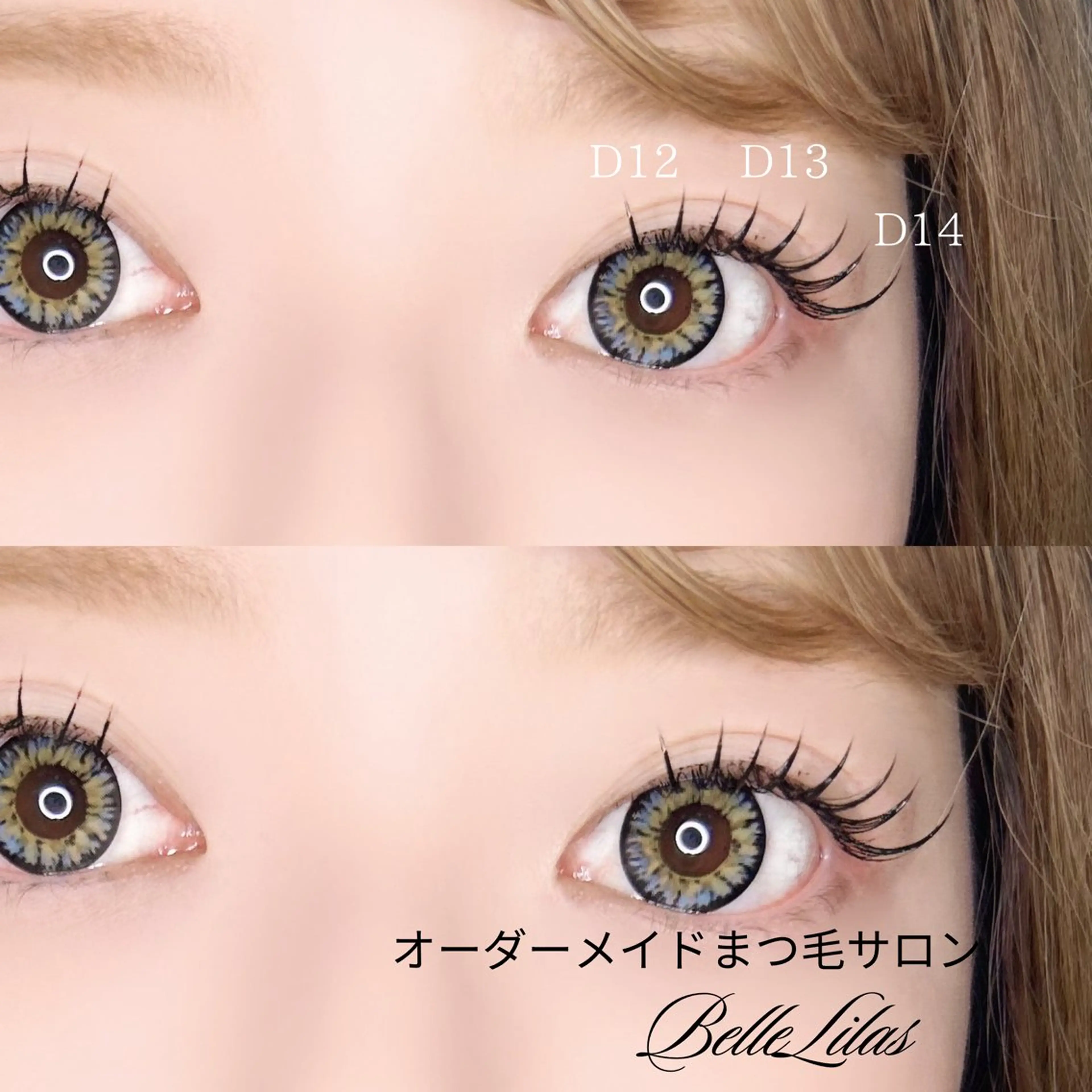 マツエク・マツパ YUUMI まつパ/マツエク🎀のマツエク・マツパデザイン