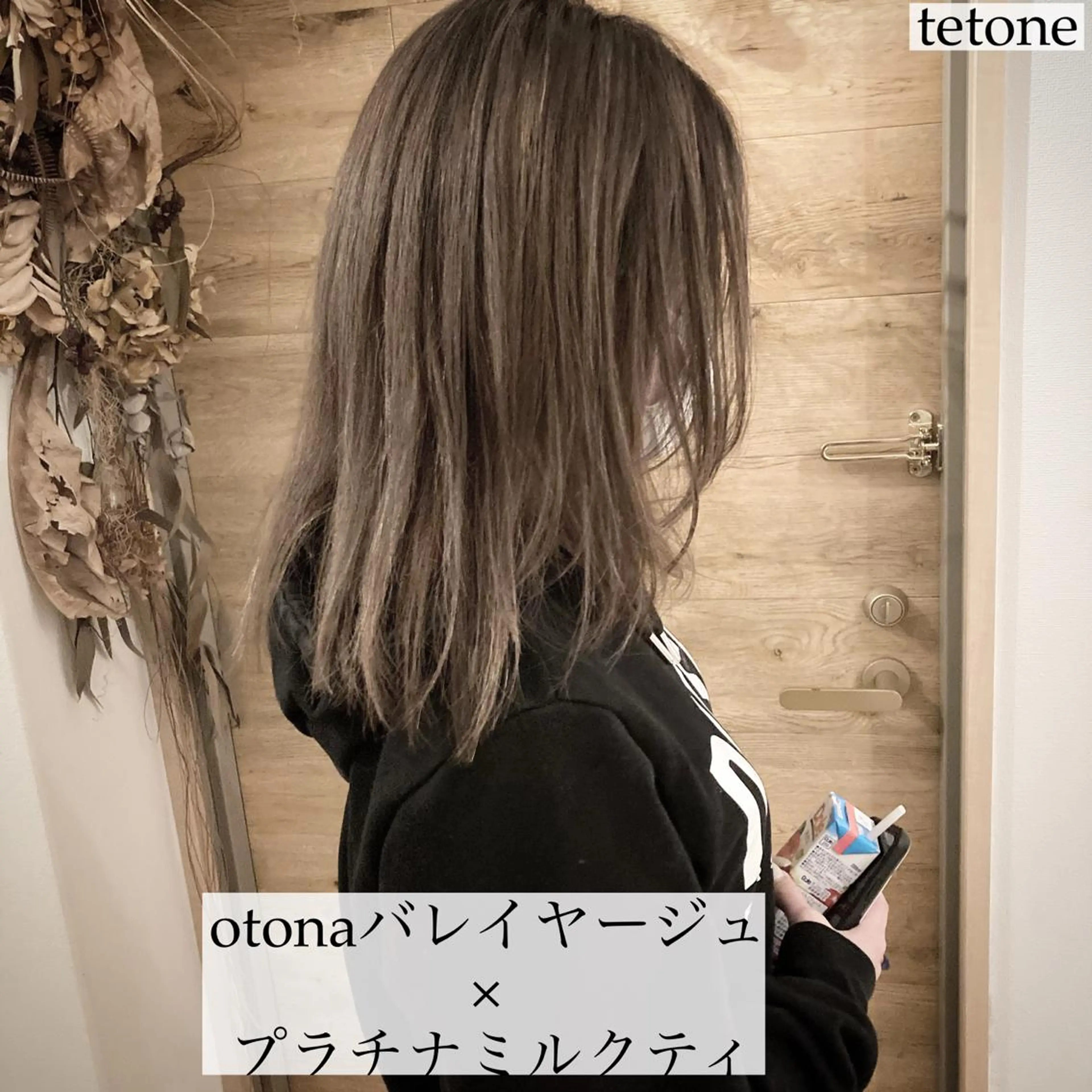 セミロング カラー バレイヤージュ レイヤーカット テトネ タカシのヘアスタイル