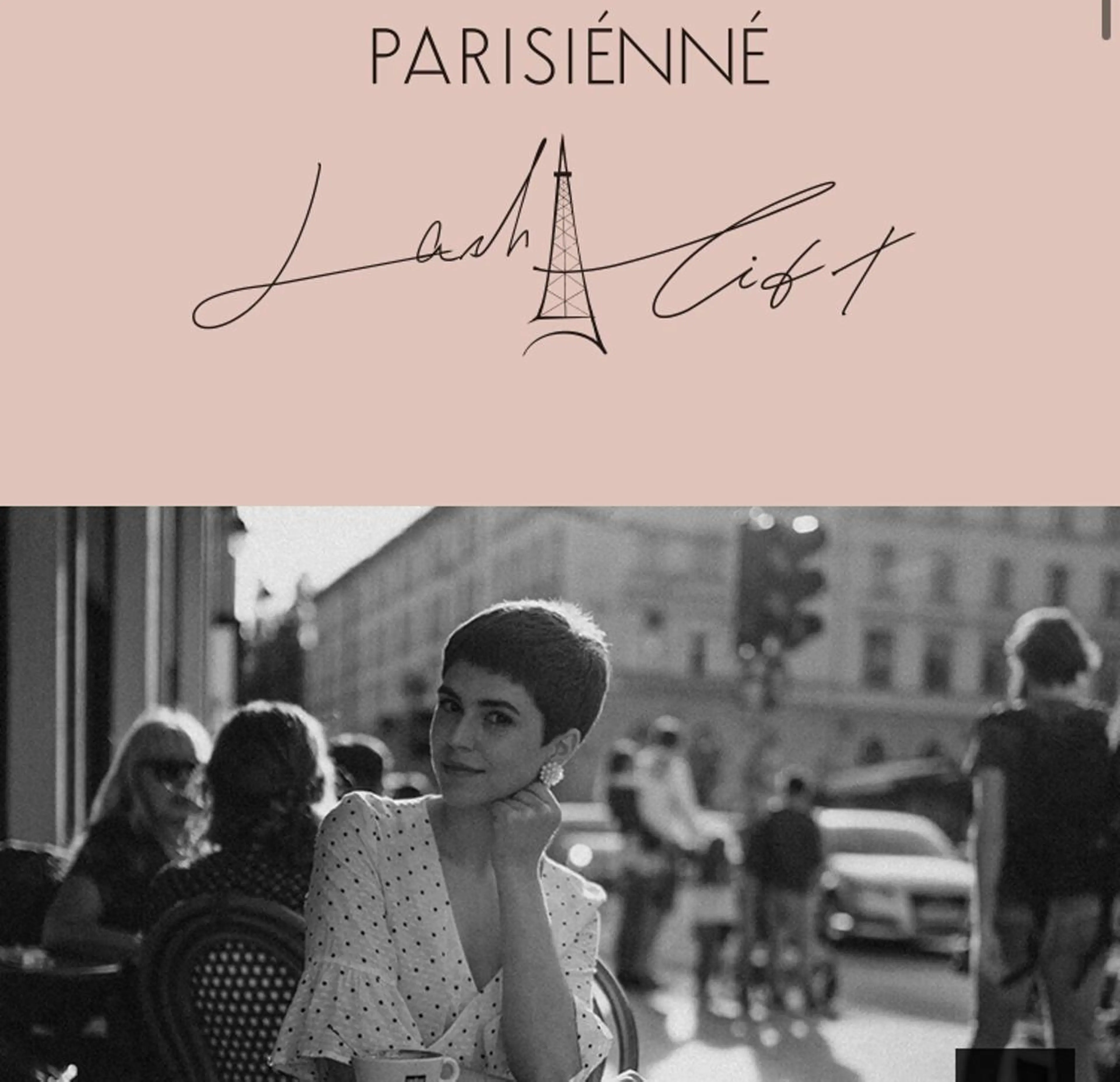 マツエク・マツパ パリジェンヌラッシュリフト 0's【エンズ】香久山店所属・0's【エンズ】 田中のマツエク・マツパデザイン