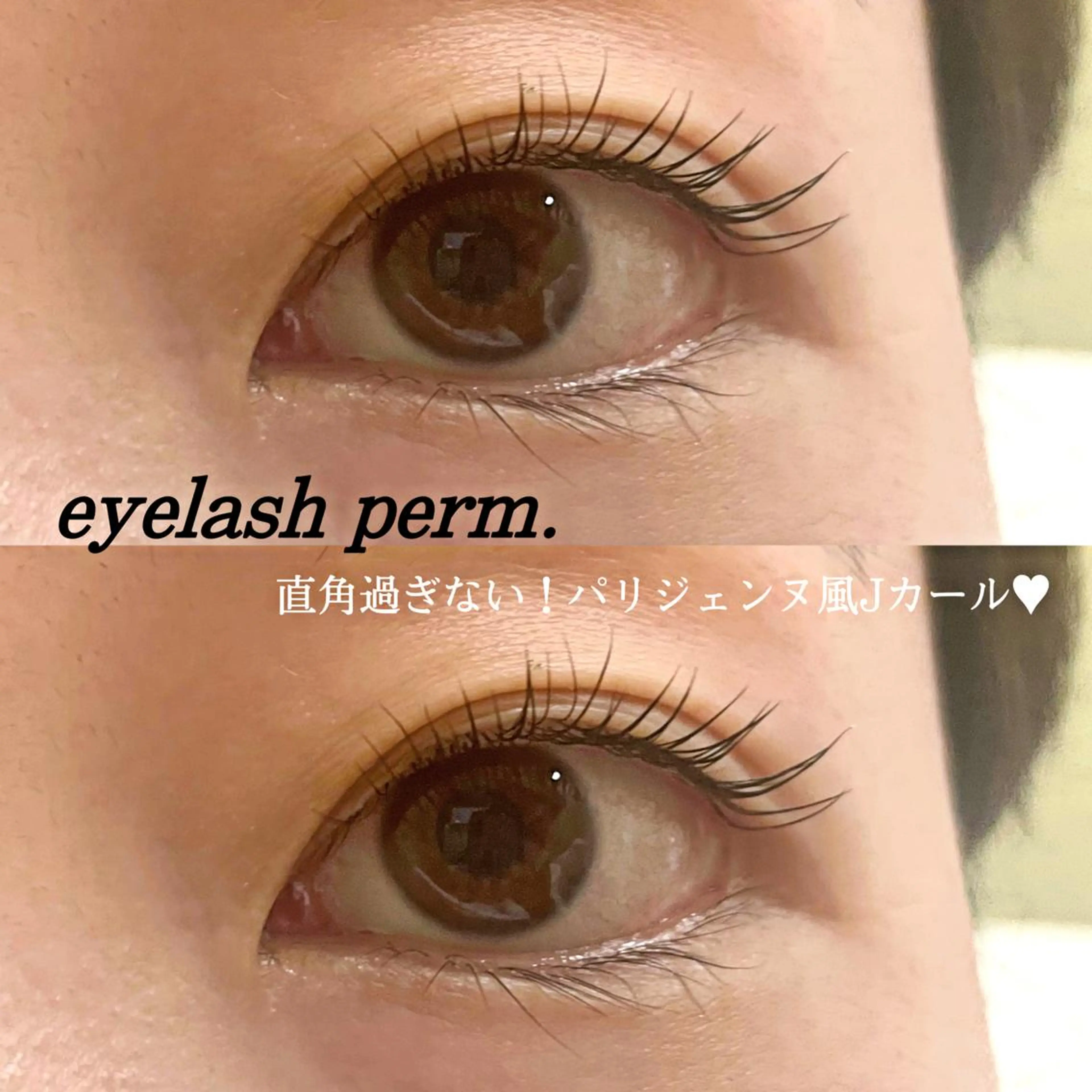 マツエク・マツパ マツパ パーソナルカラー/ 似合わせ/山村さらのヘアスタイル