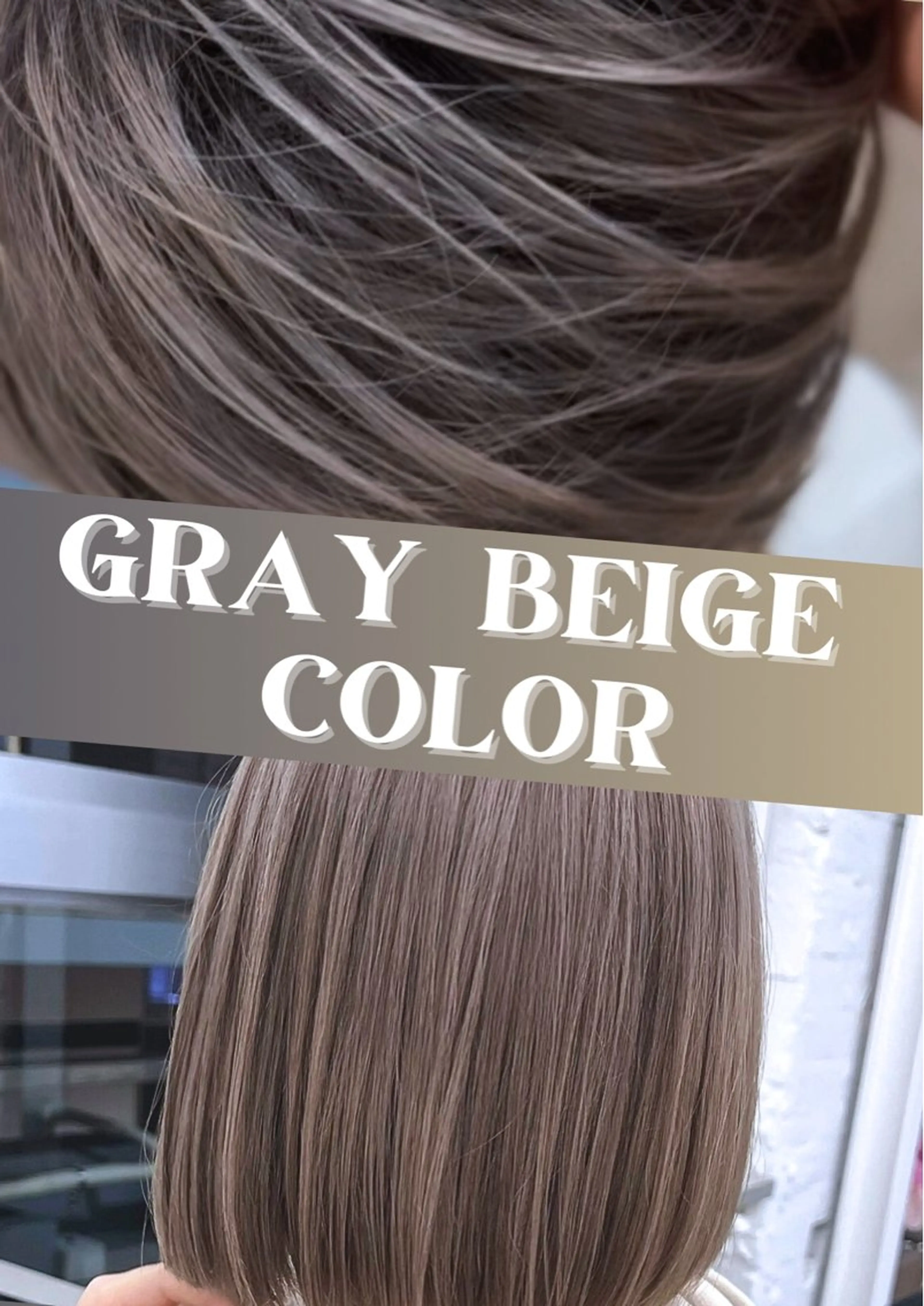 カラー トレンド似合わせ /店長キドヨシキのヘアスタイル