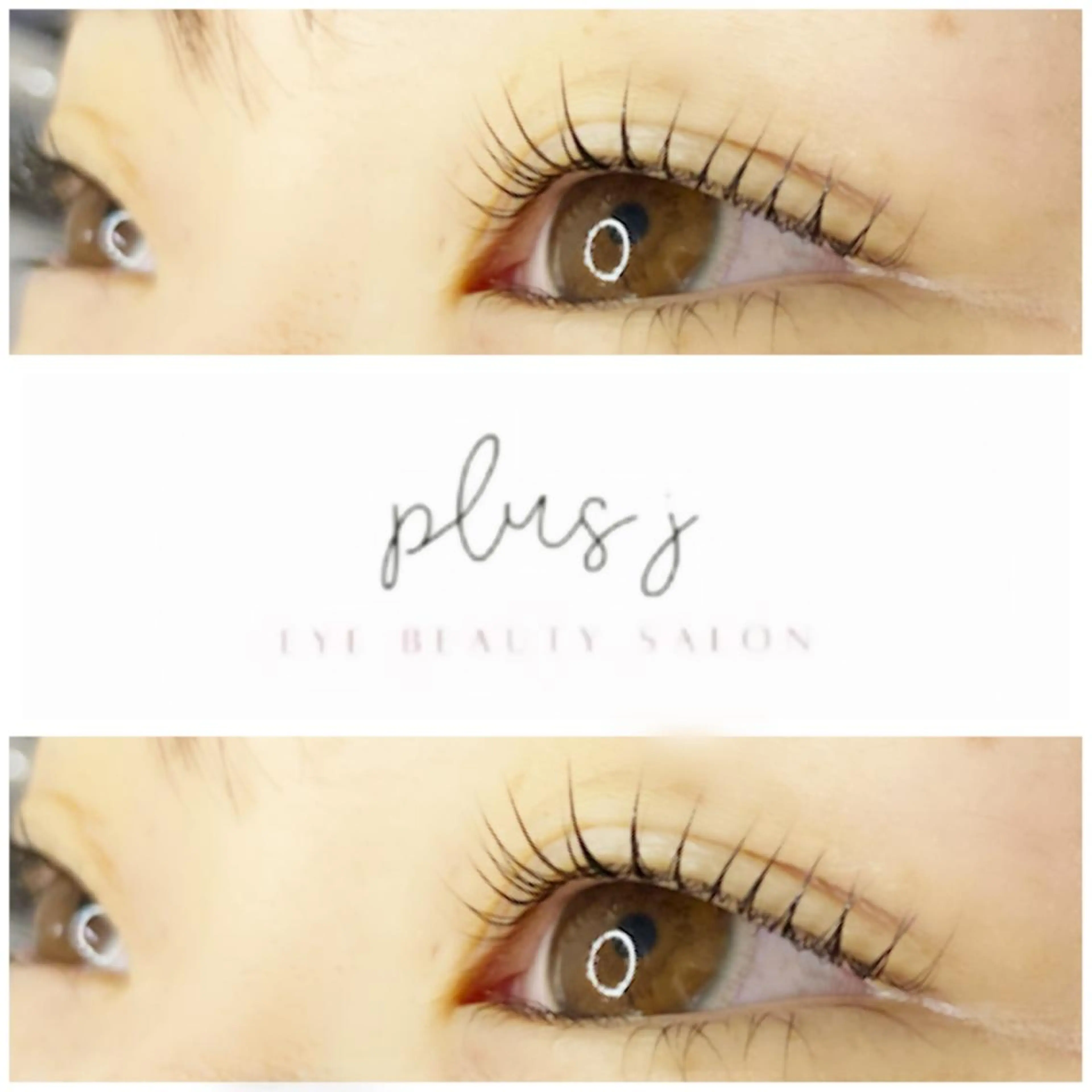 マツエク・マツパ EYE SALON plus J成澤香澄のマツエク・マツパデザイン