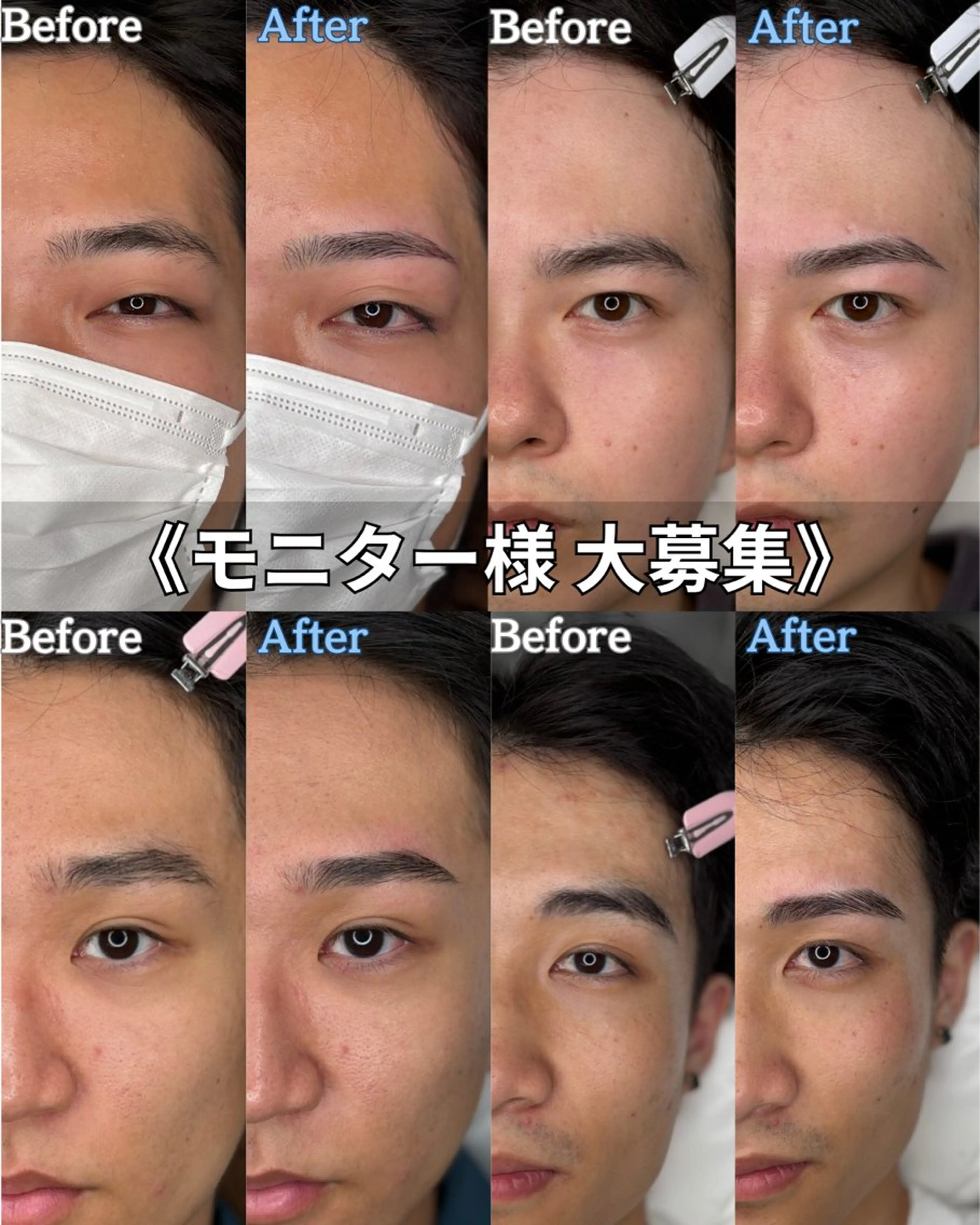 アイブロウ マユクリア埼玉大宮店所属・マユクリア 埼玉大宮店の眉毛・アイブロウイメージ